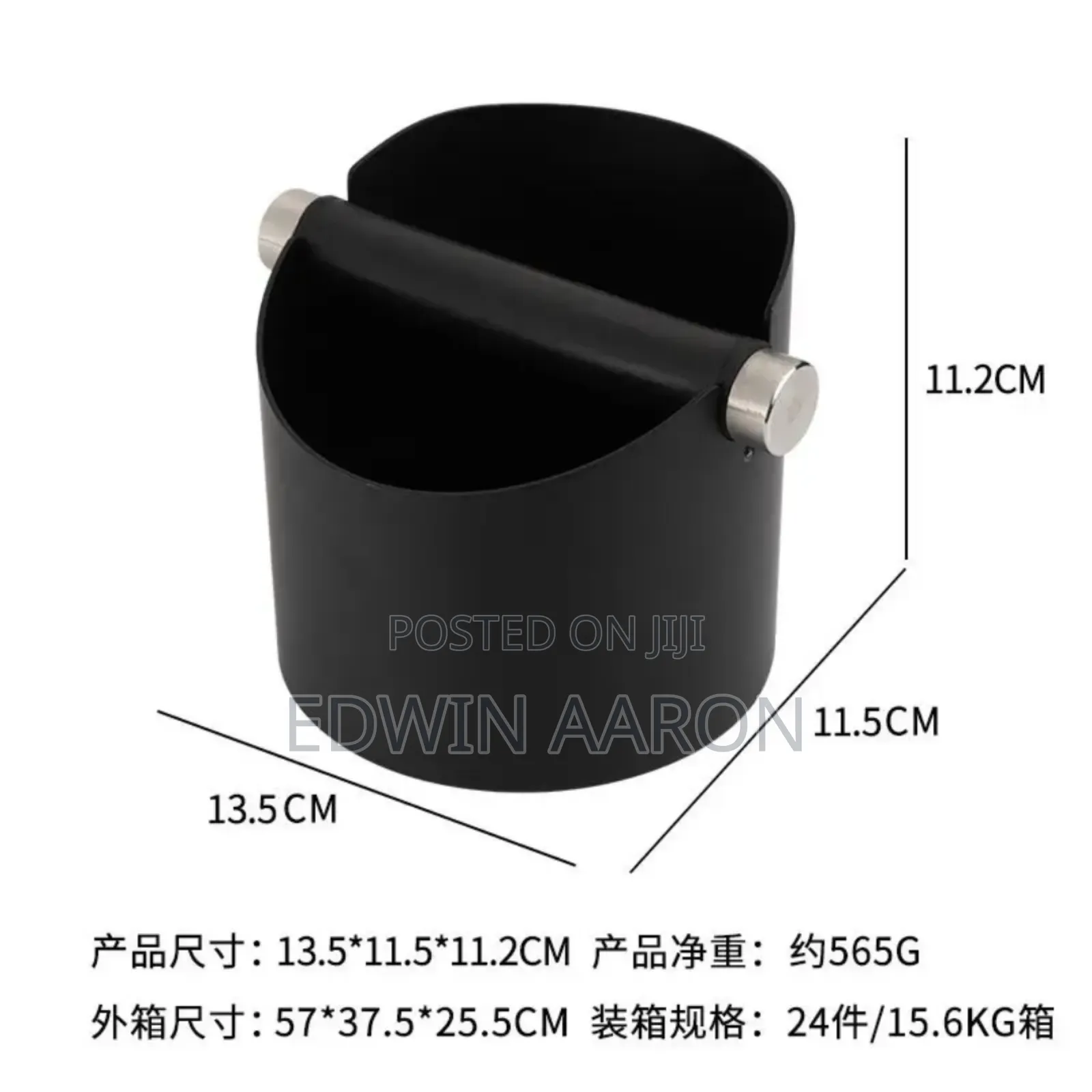 Black Metalic Coffee Knock Box