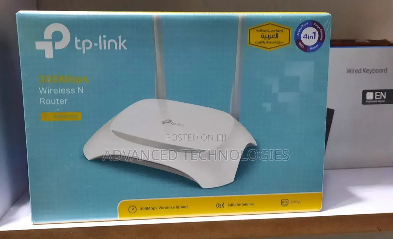 Tplink 841n