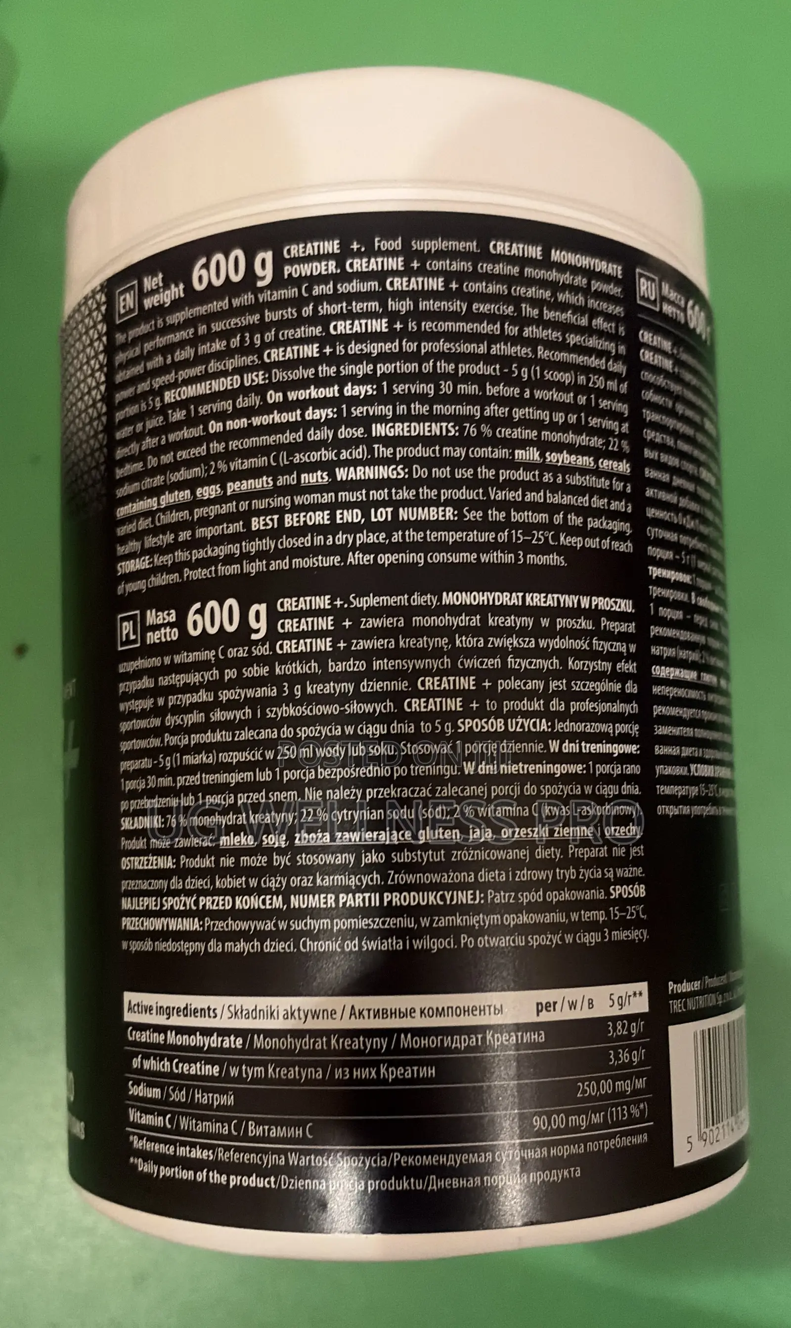 Trec Creatine Monohydrate 100% 120 Servings