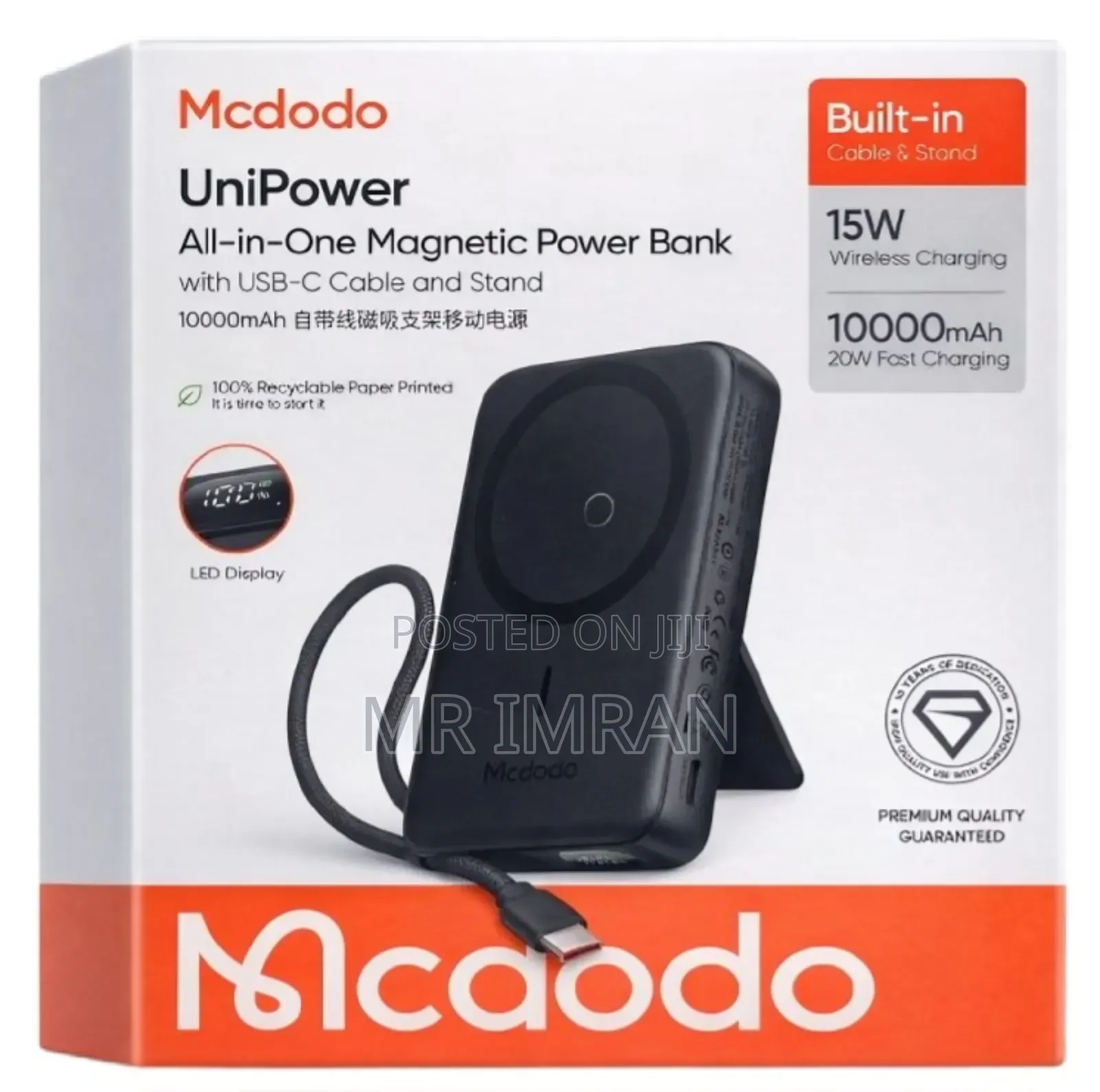 McDodo Unipower All-in-One Magnetic Power Bank