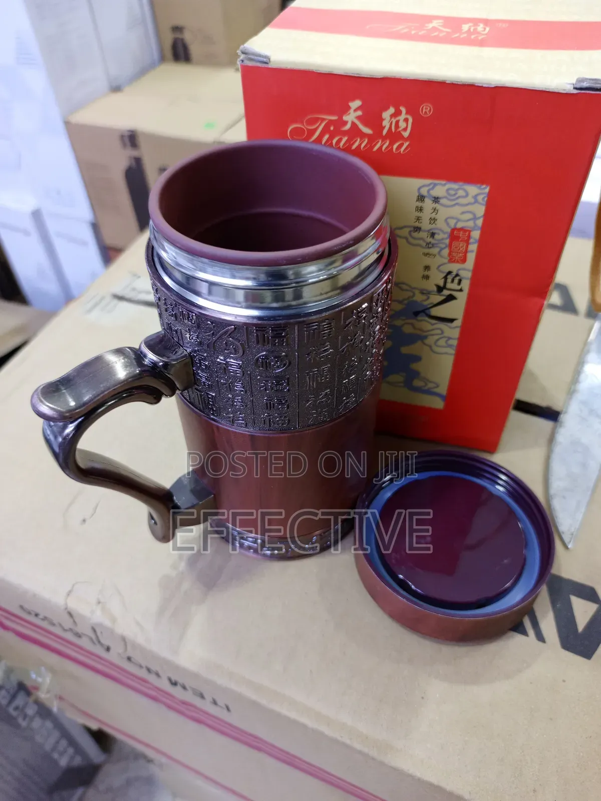 Antique Travel Tea Mug