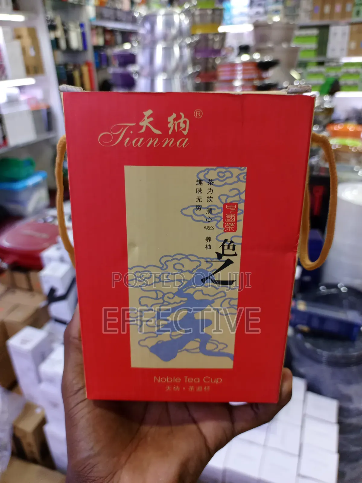 Antique Travel Tea Mug