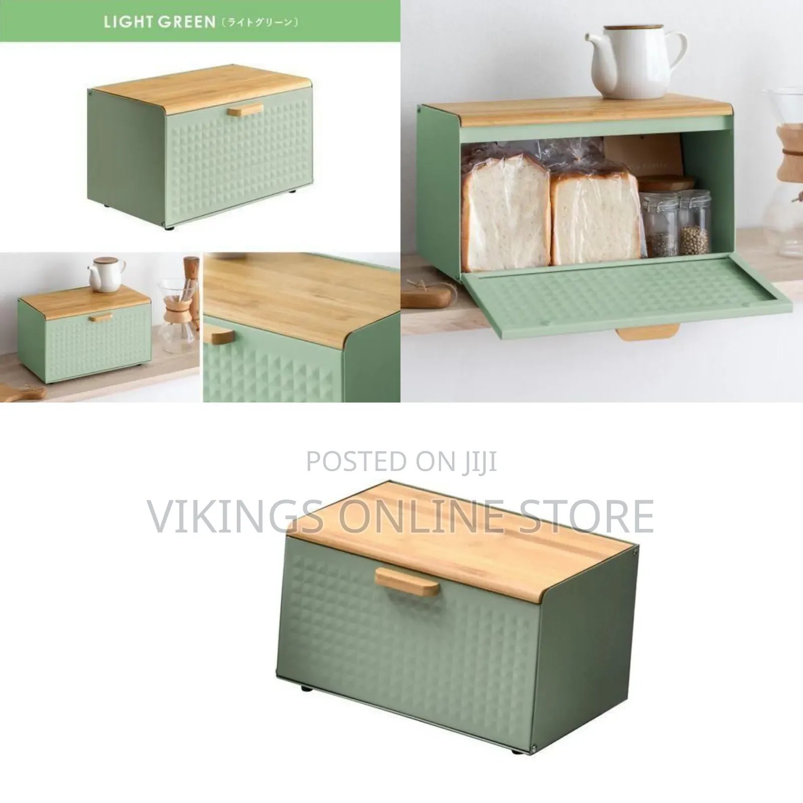 Modern Bread Bin With Natural Wooden Cutting Board Lid - Multicolor