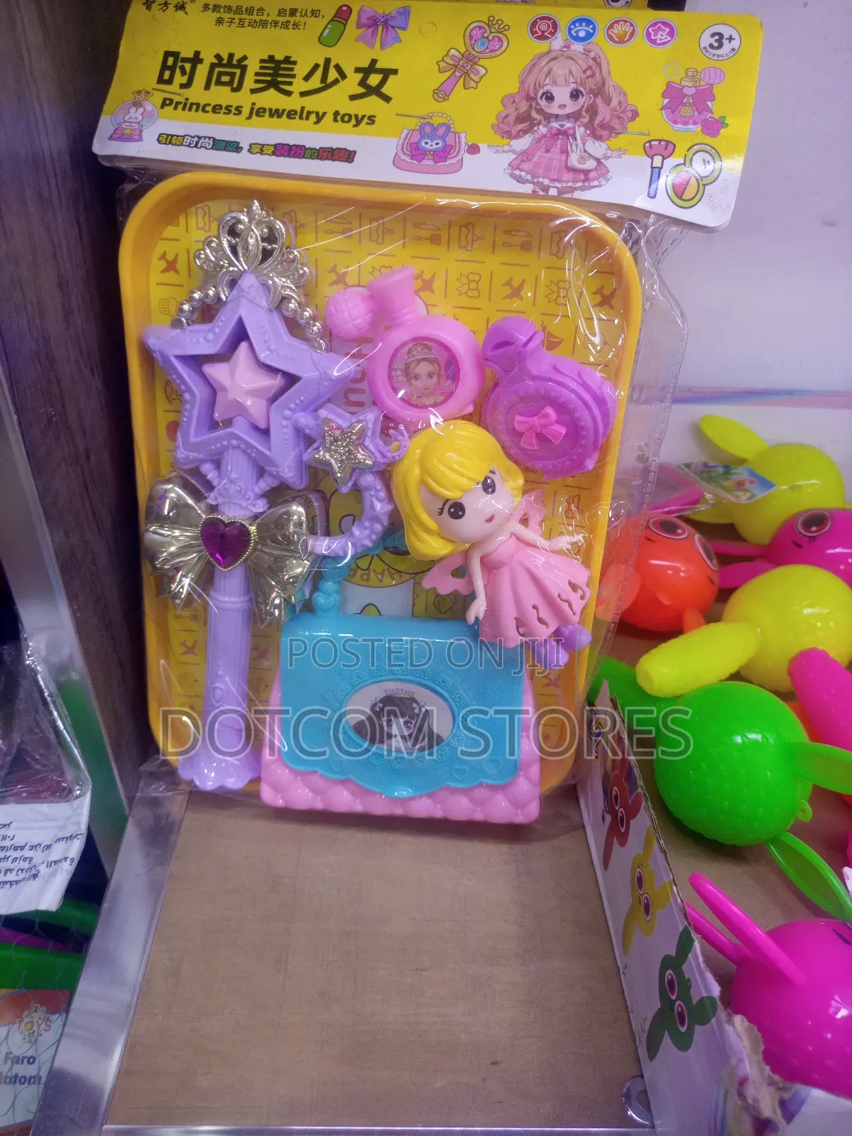 Child's Toy Set