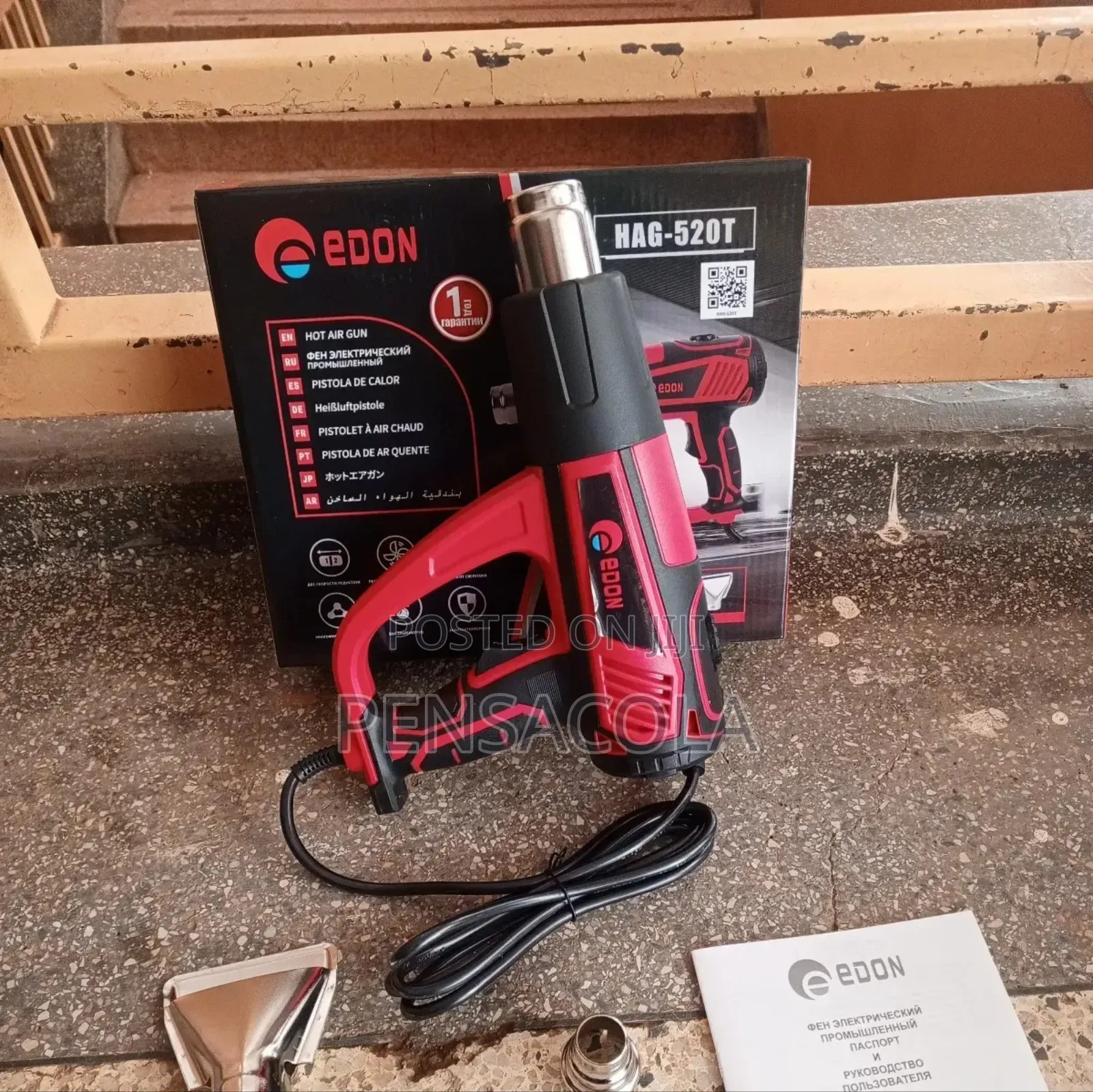 Electric Heat Gun