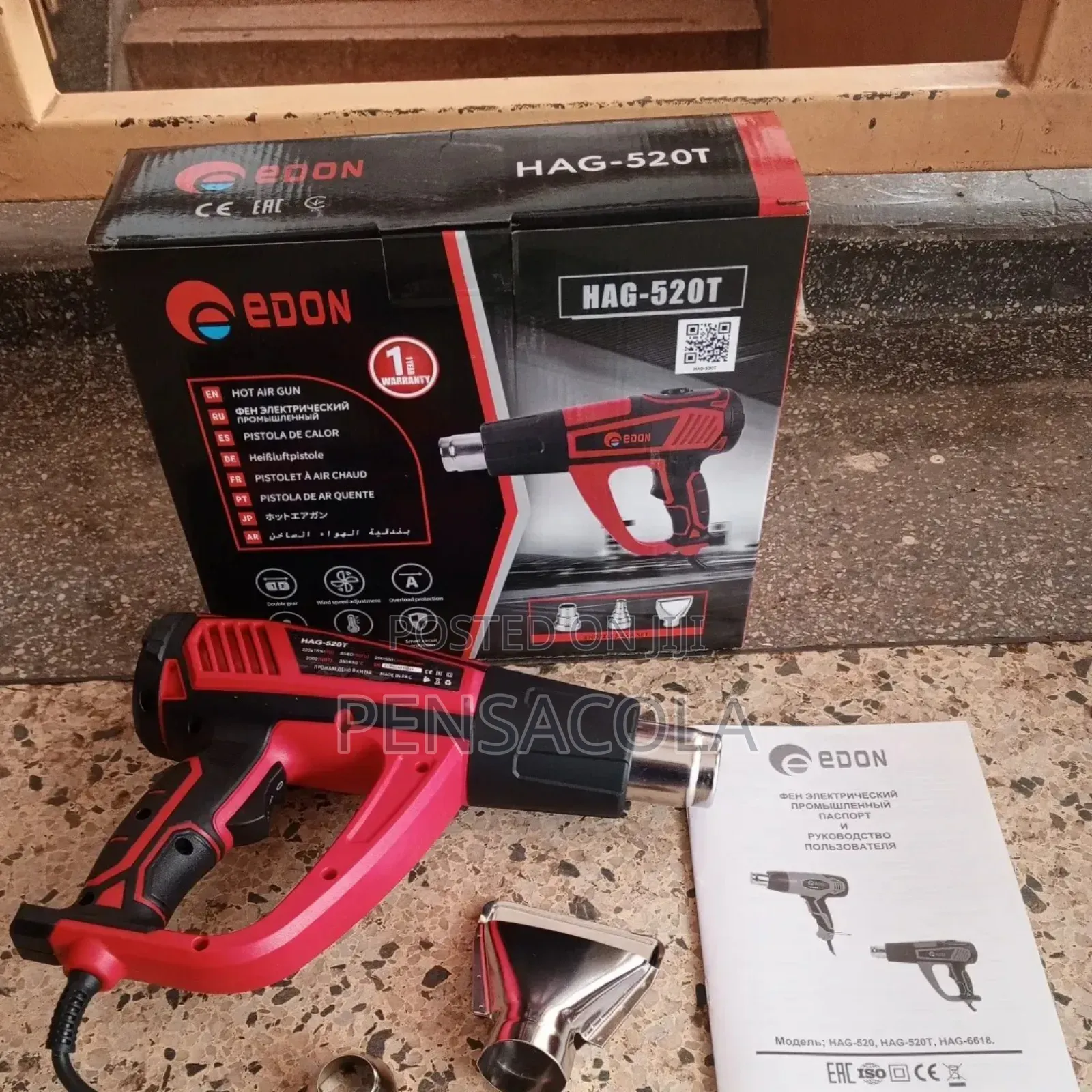 Electric Heat Gun