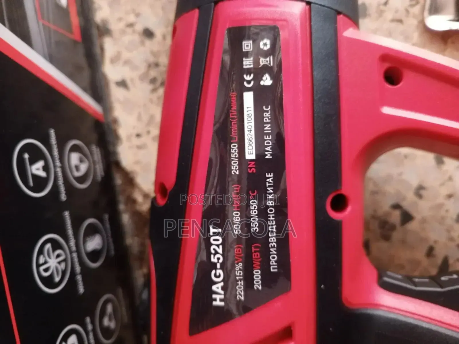 Electric Heat Gun
