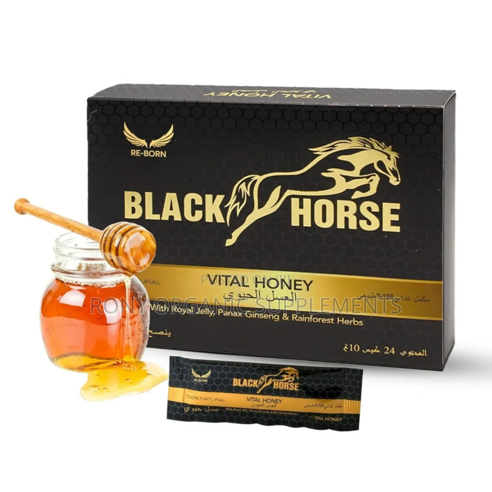 Black Horse