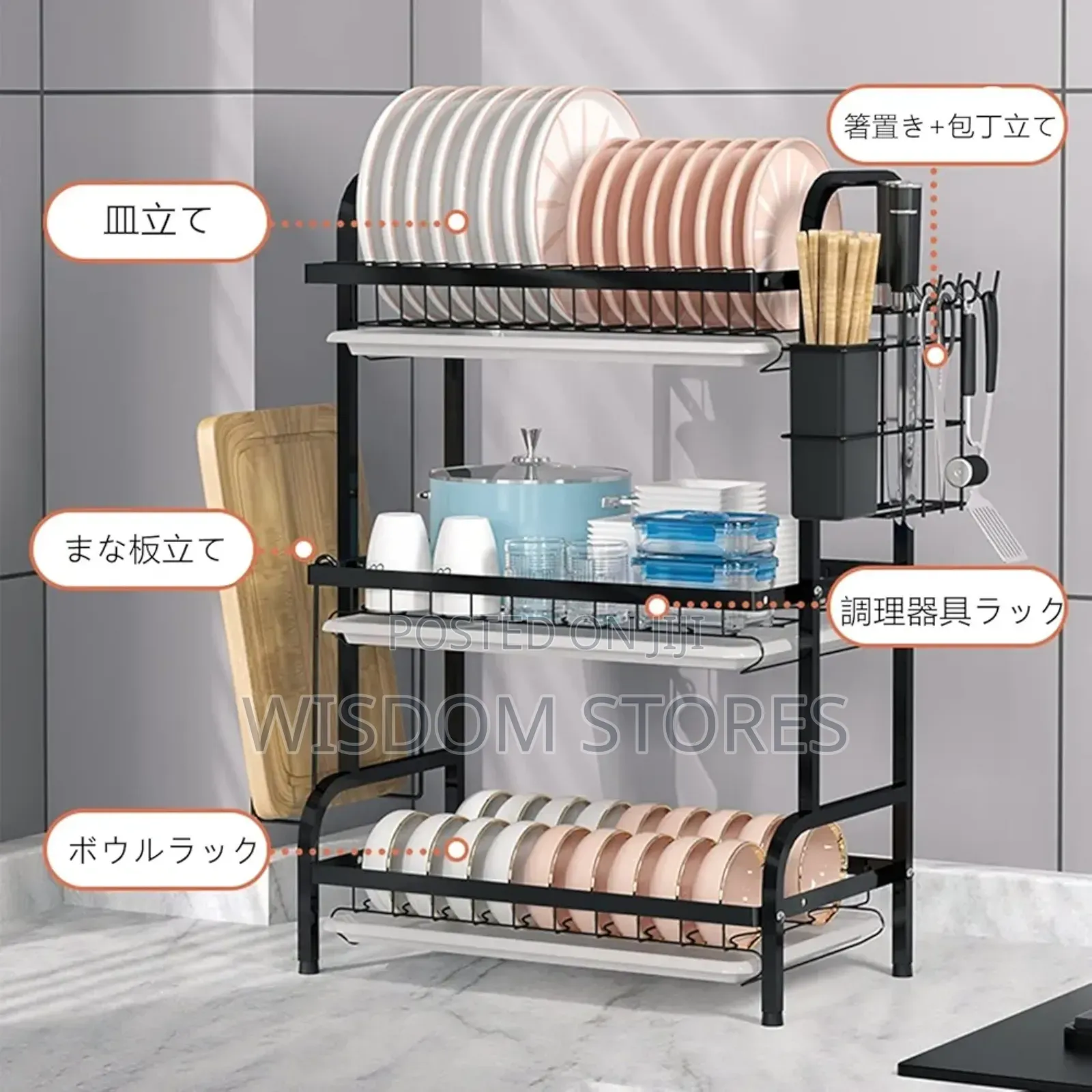 Dish Drying Rack, 3 Tiers