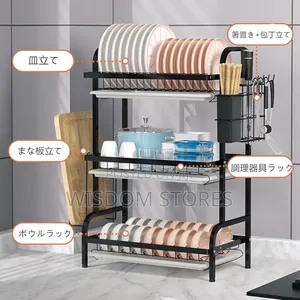 Dish Drying Rack, 3 Tiers