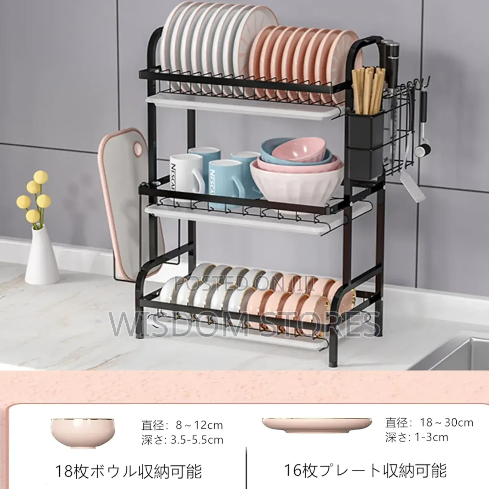Dish Drying Rack, 3 Tiers