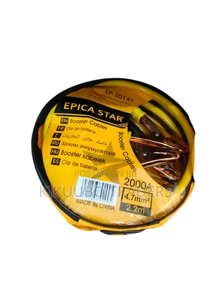 Epica Star Car Booster Cables