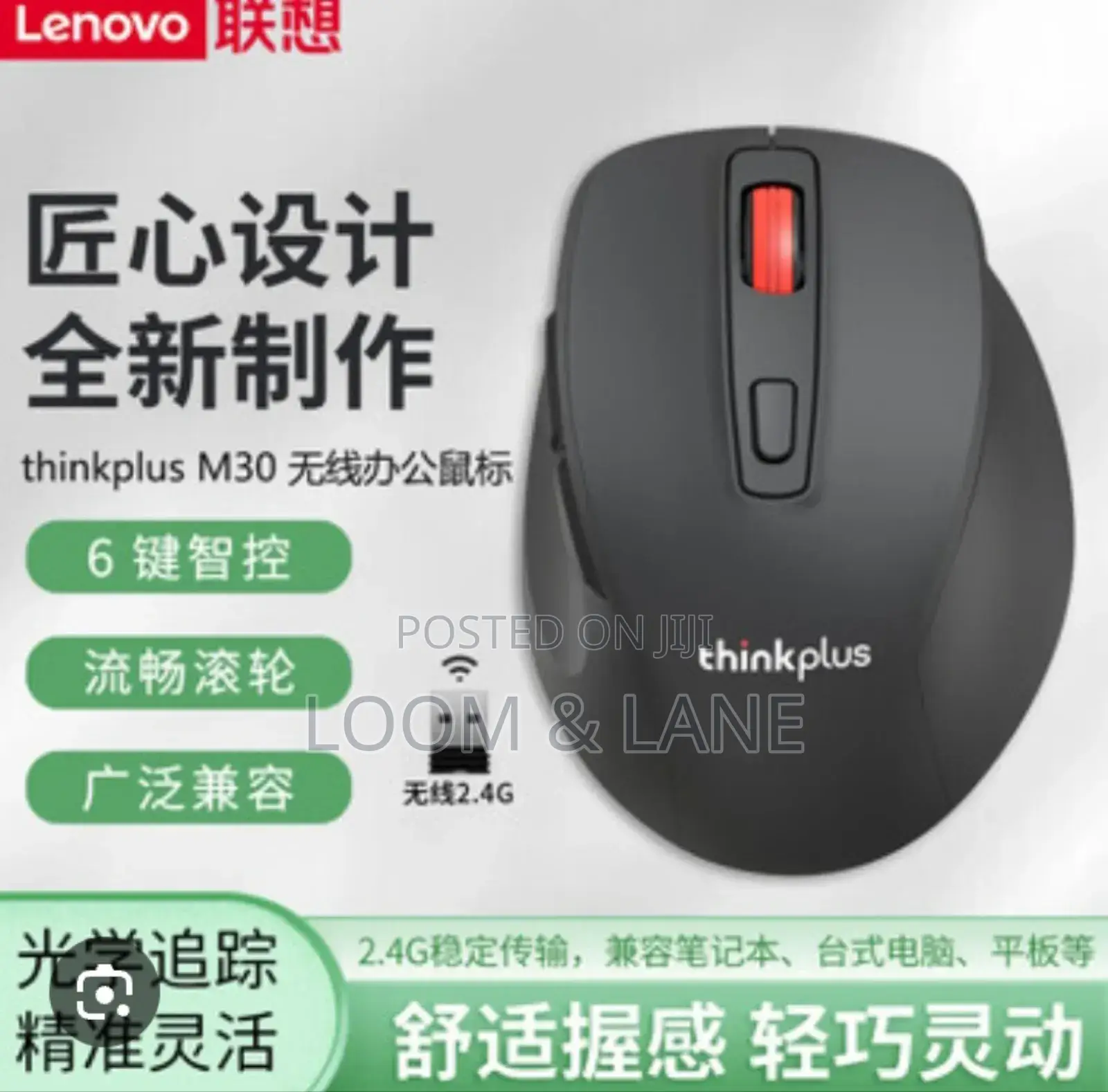 Lenovo Thinkplus M30 Is a Wireless Office Mouse