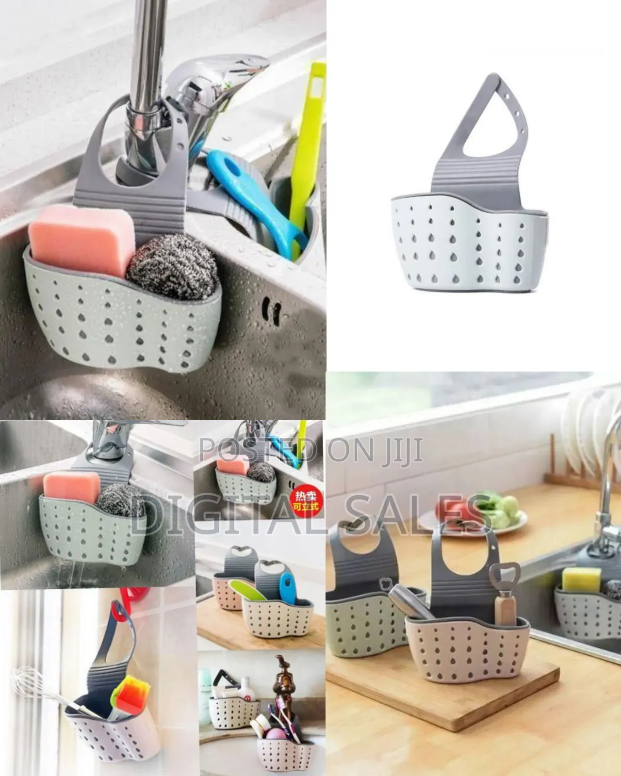 Adjustable Sink Caddy / Faucet Hanging Organizer