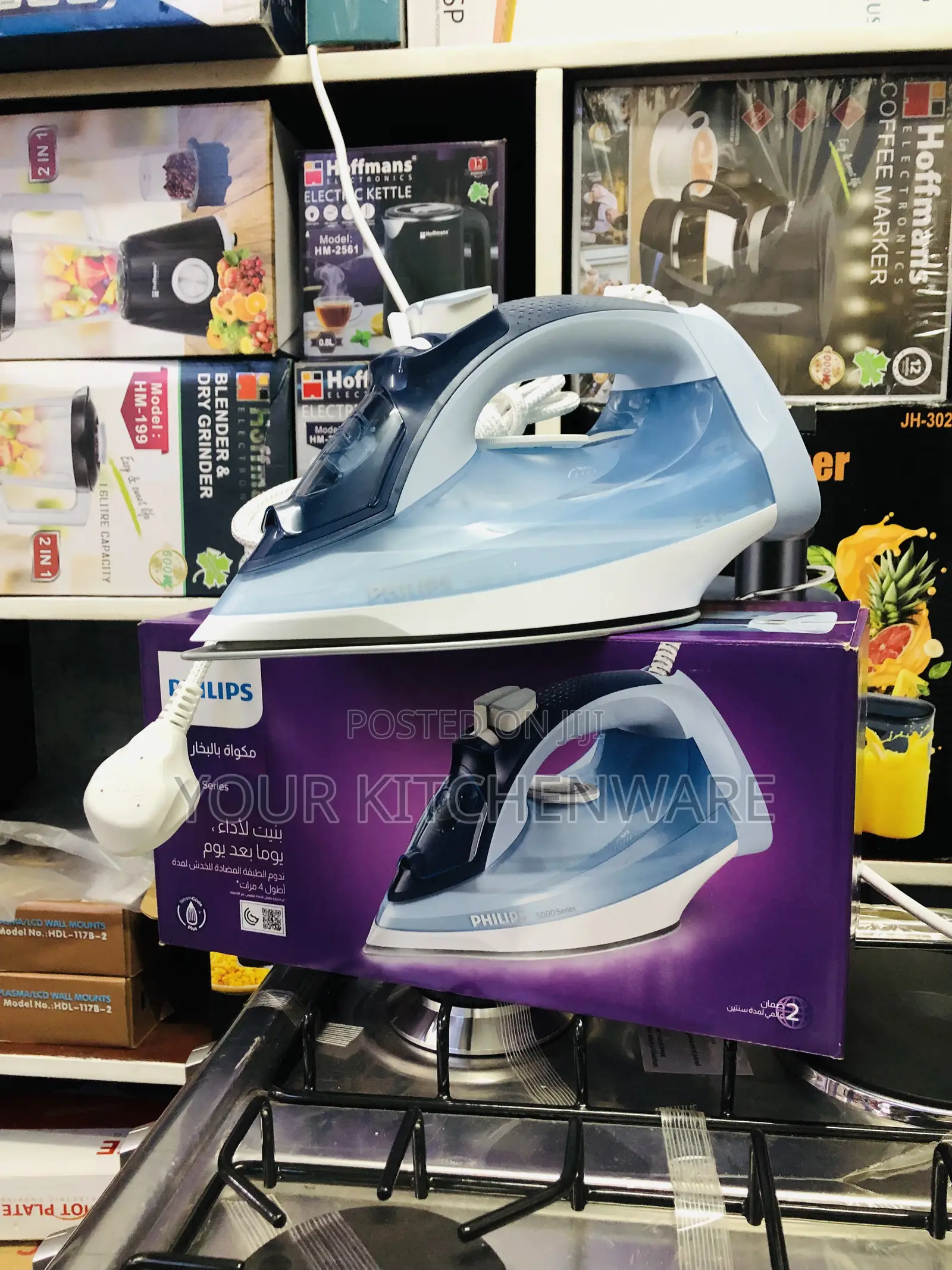 Phillips Steam Iron
