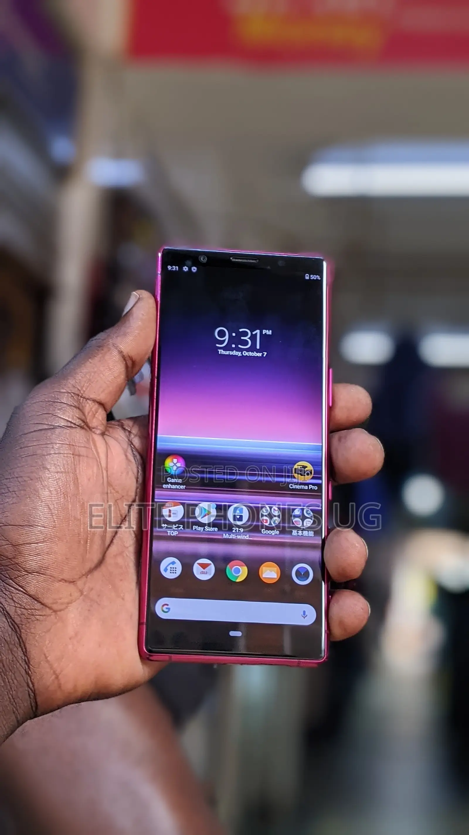 Sony Xperia 5 128 GB Red