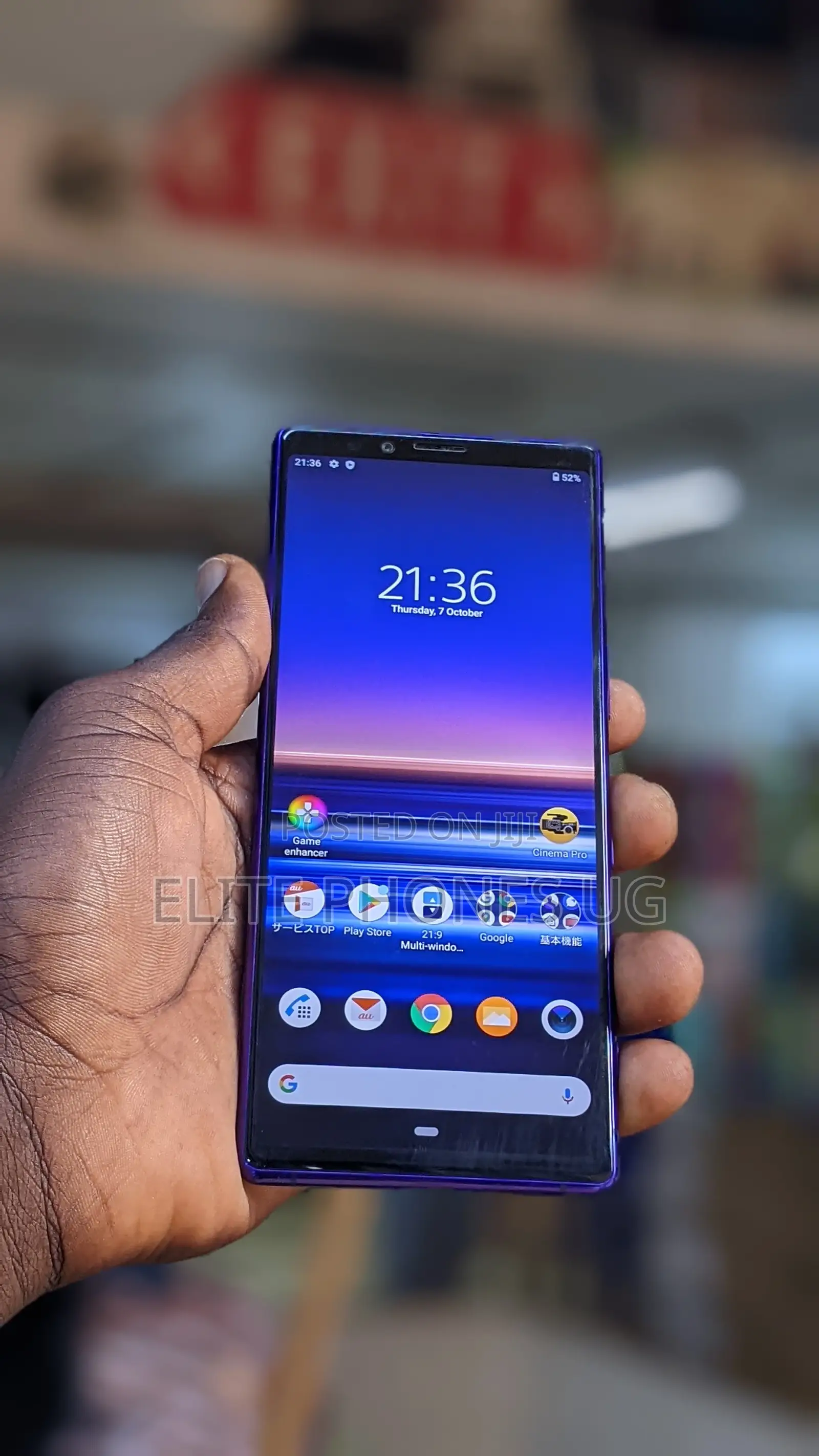 Sony Xperia 1 64 GB Blue