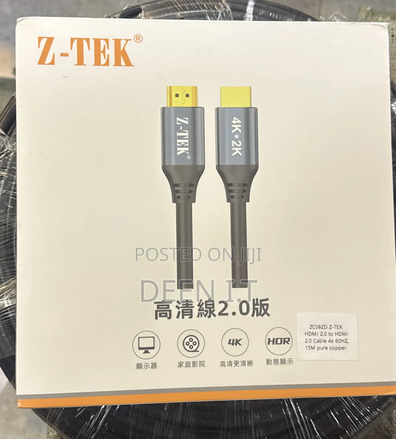 Hdmi Cable -15m