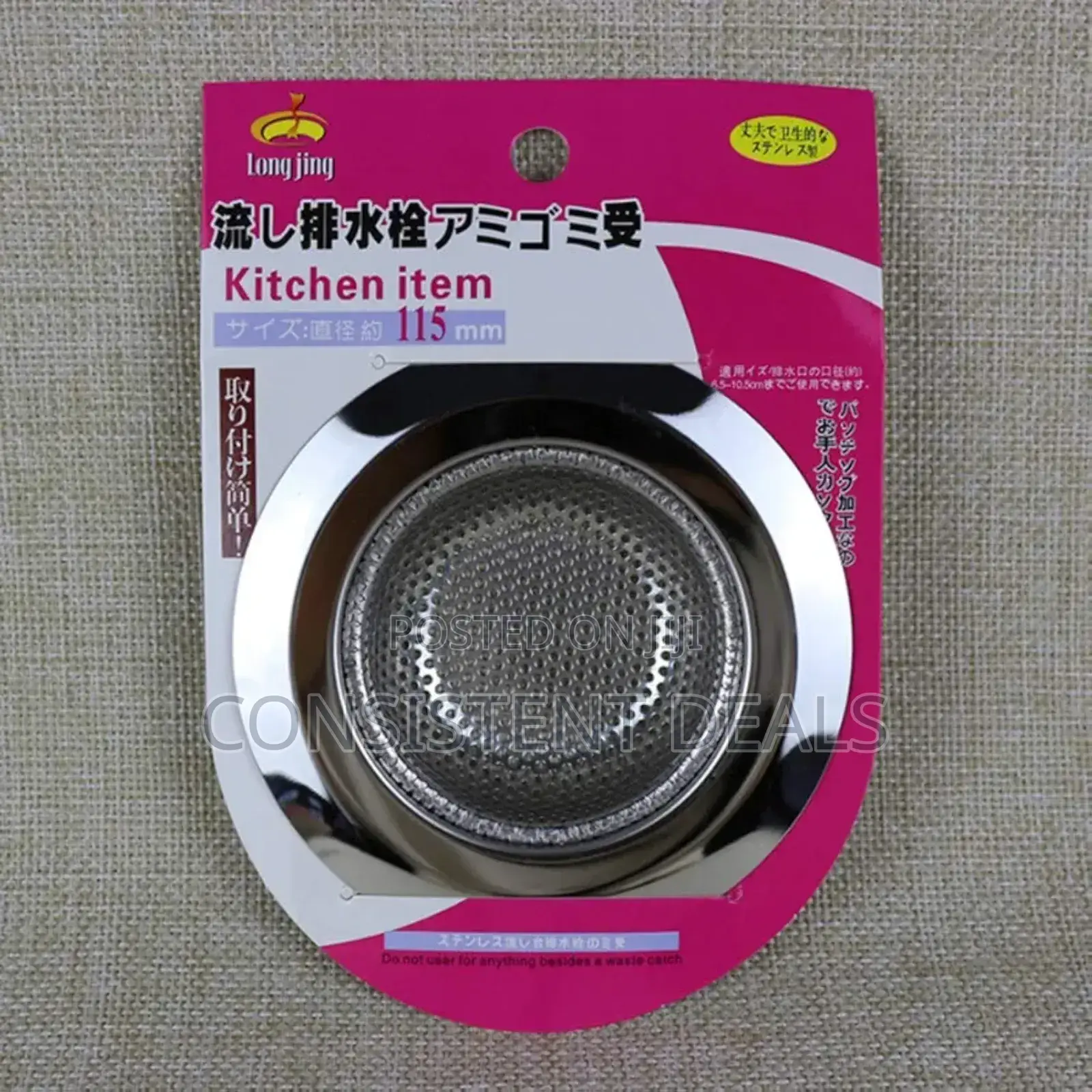Kitchen Sink Strainer Drain Hole Filter Trap Sink Strainer