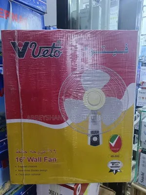 Veto 16-Inch Wall Fan/Three-Blade Wall Fan
