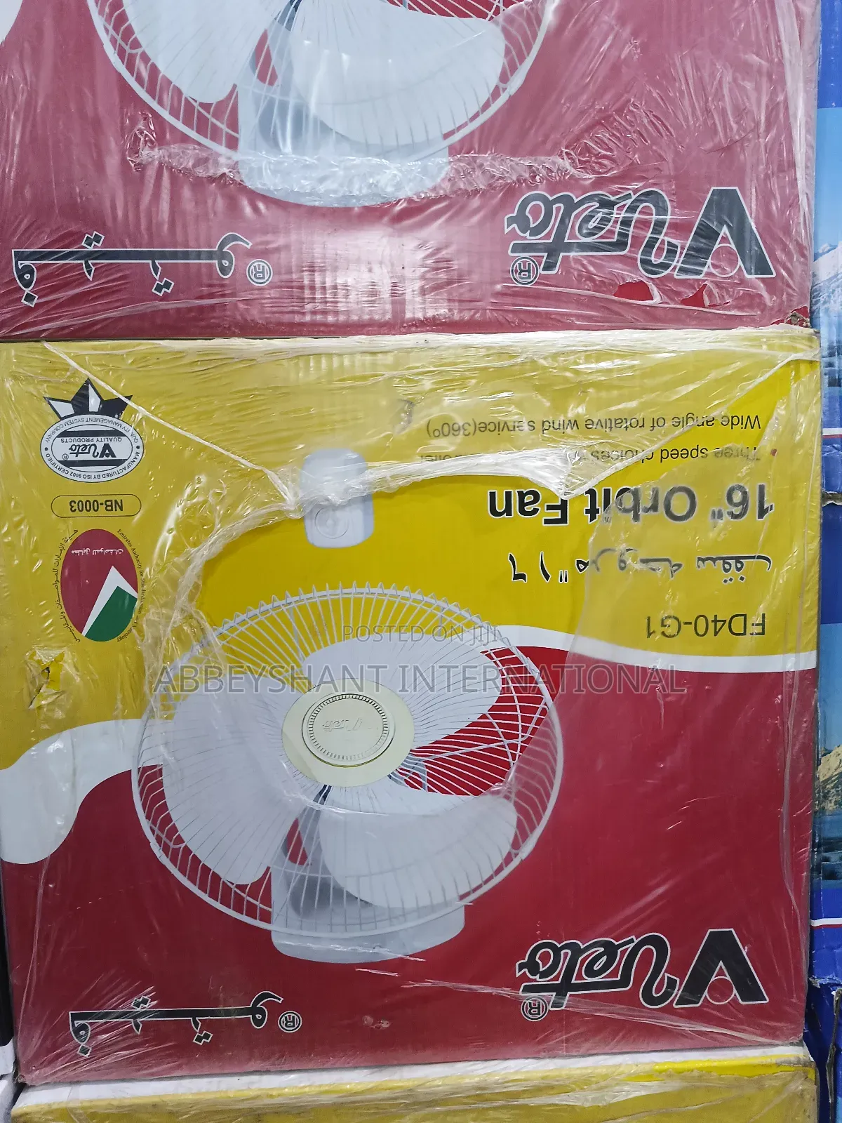 Veto 16" Orbit Fan/Ceiling-Mounted Wide Airflow Coverage Fan