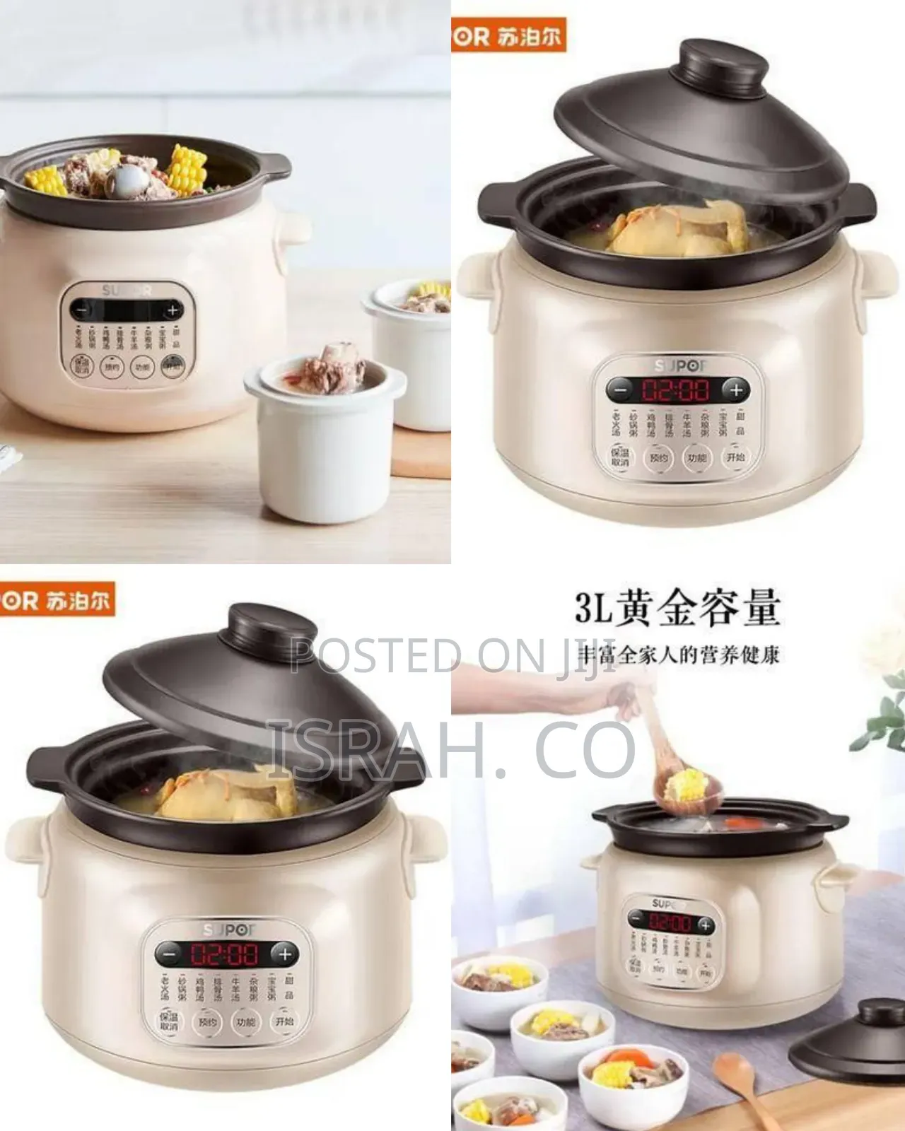 Electric Slow Cooker / Ceramic Stew Pot