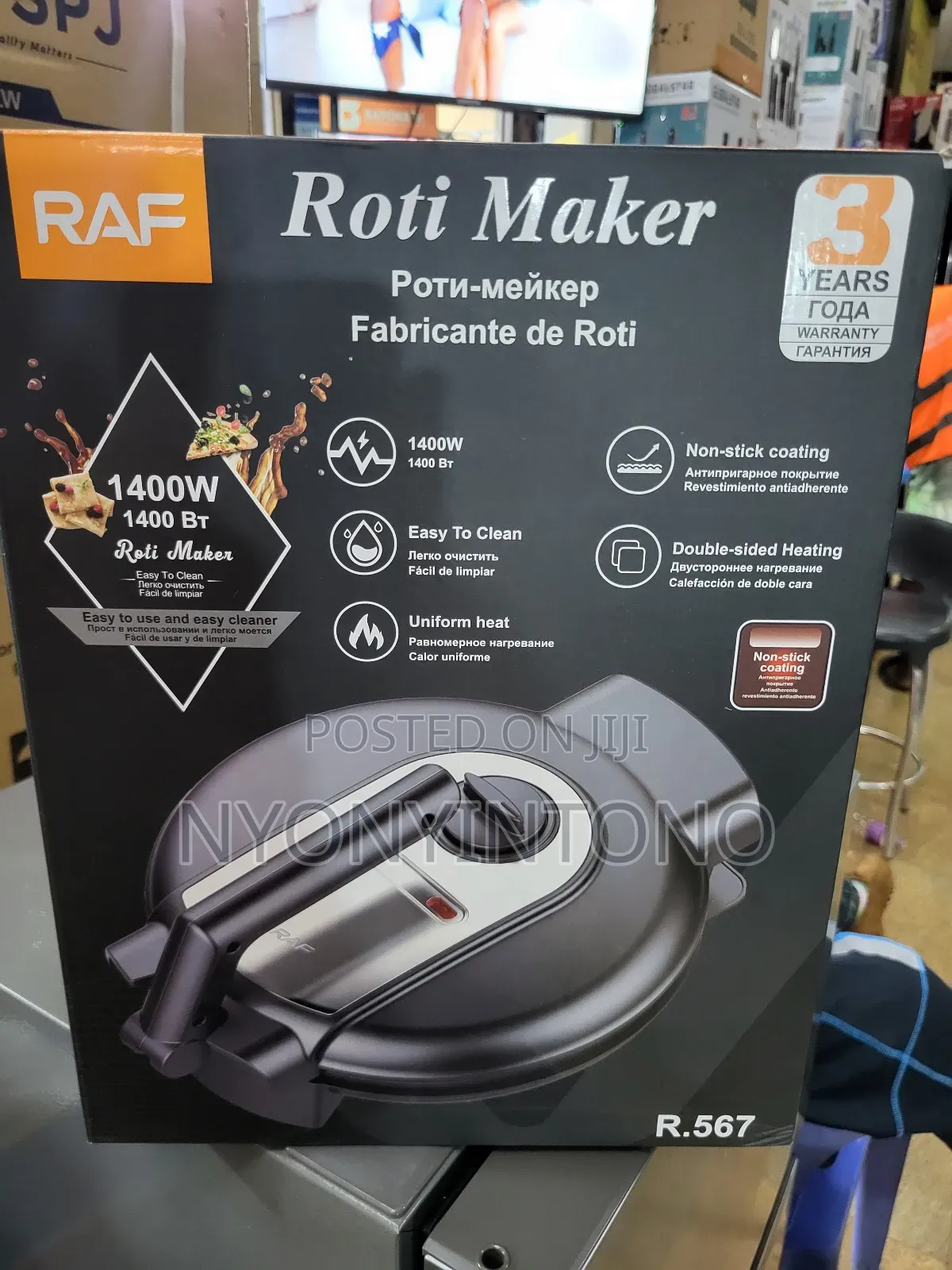 Raf 25cm Non-Stick Roti / Chaparti Maker