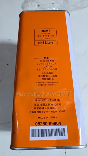 Honda Genuine CVT ( Continously Variable Transmission) Fluid