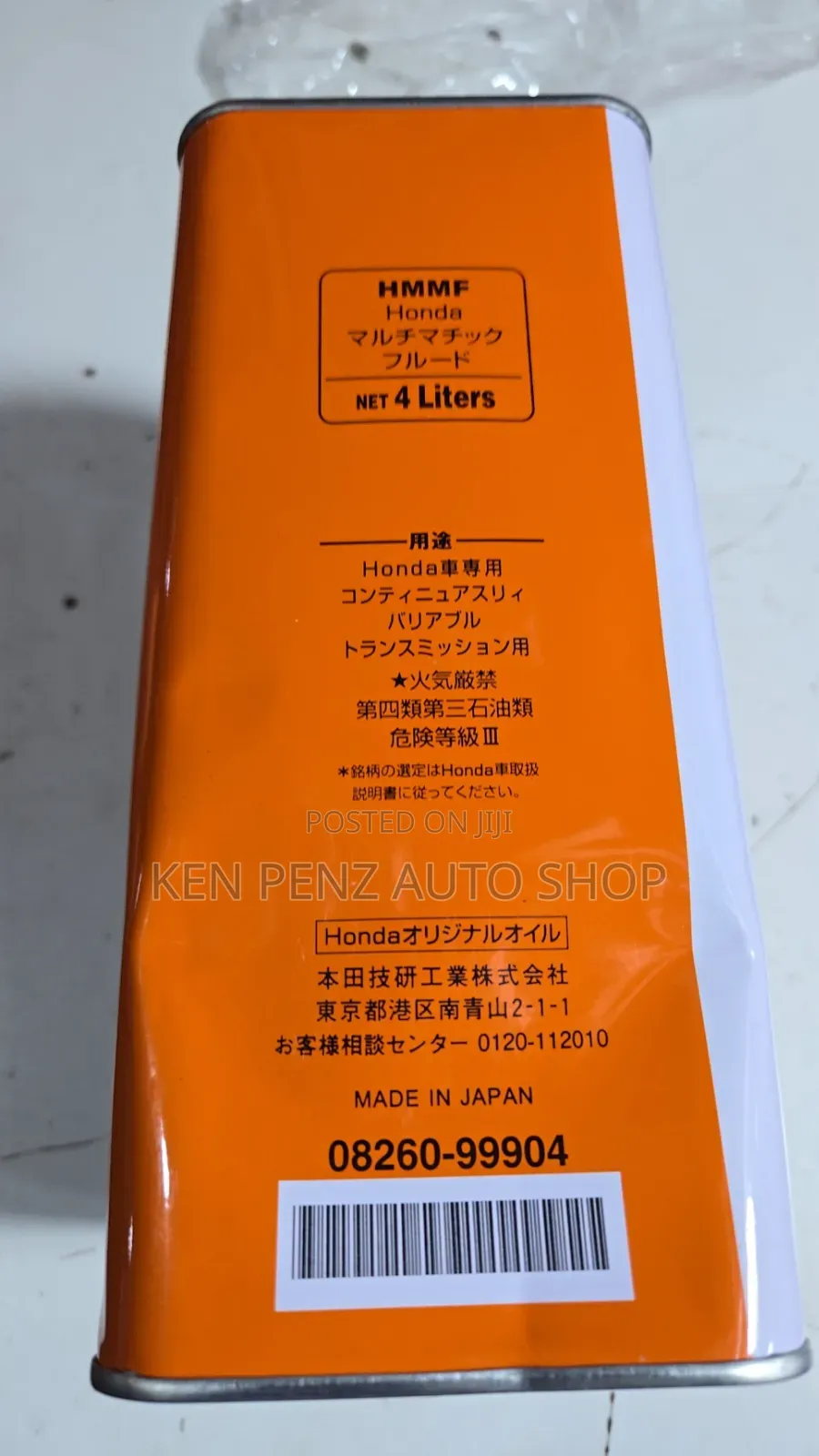 Honda Genuine CVT ( Continously Variable Transmission) Fluid