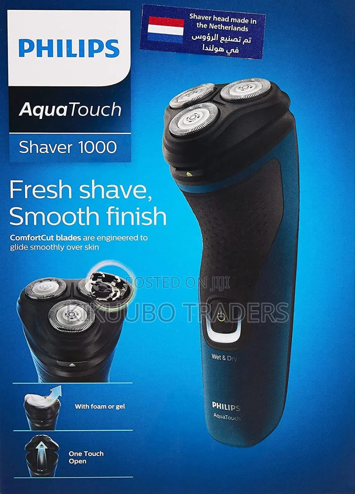 Phillips Smooth Finish Aqua Touch Shaver