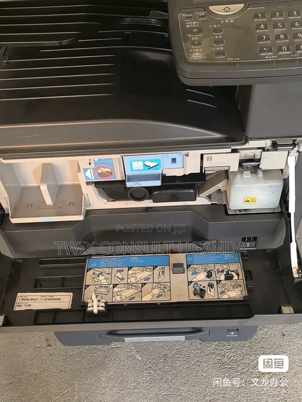Kyocera 3010i Taskalfa