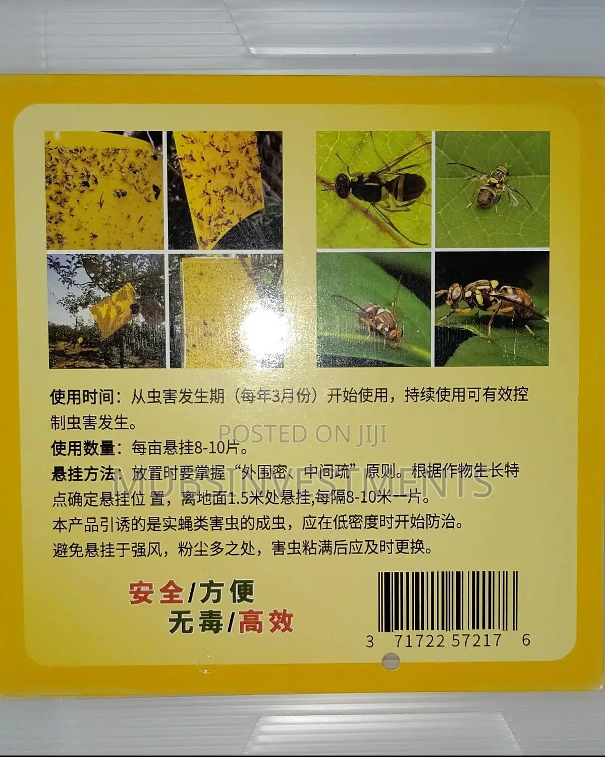 Both Baits And Sticky Fruit Fly Pheromone Lure, Oriental Fruit Fly