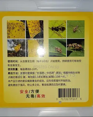 Both Baits And Sticky Fruit Fly Pheromone Lure, Oriental Fruit Fly