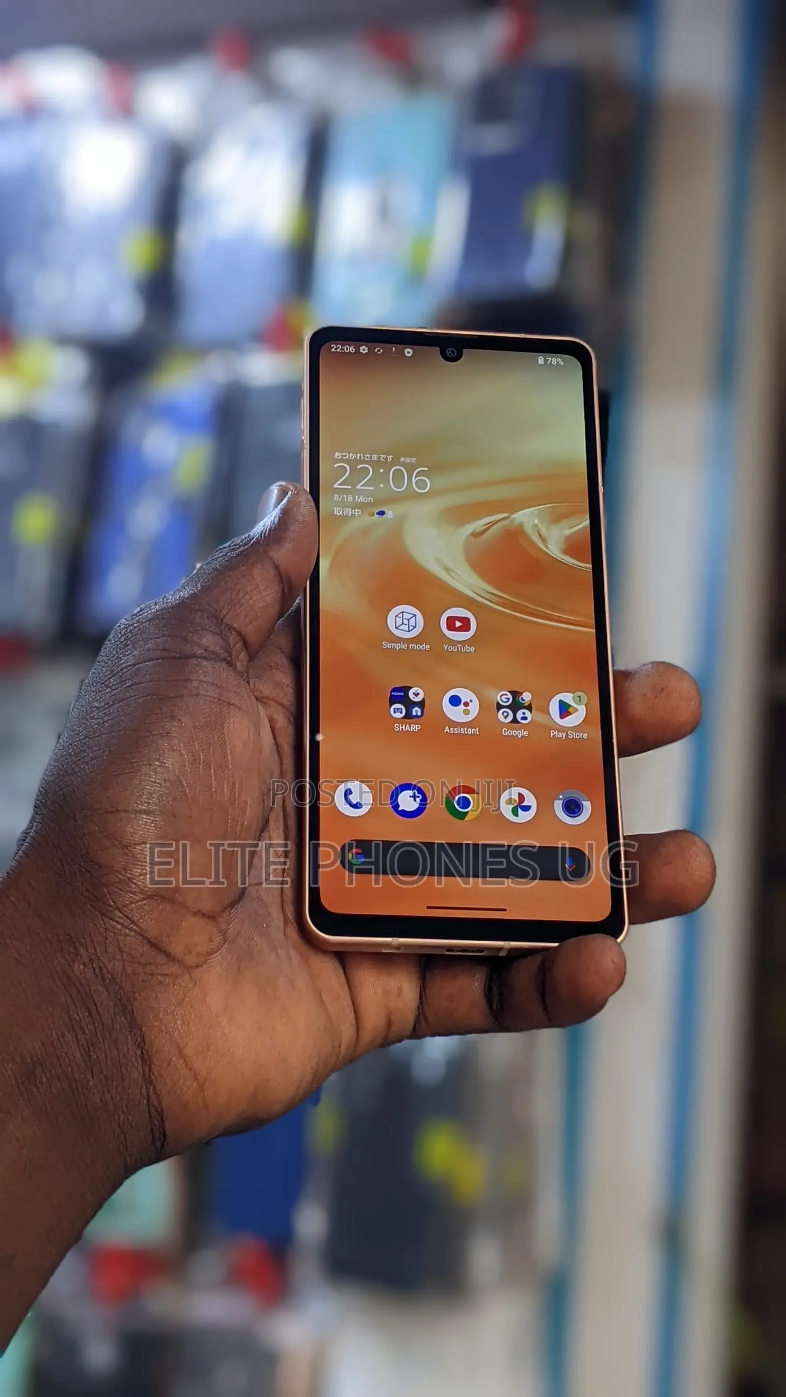 Sharp Aquos Sense6 64 GB Bronze