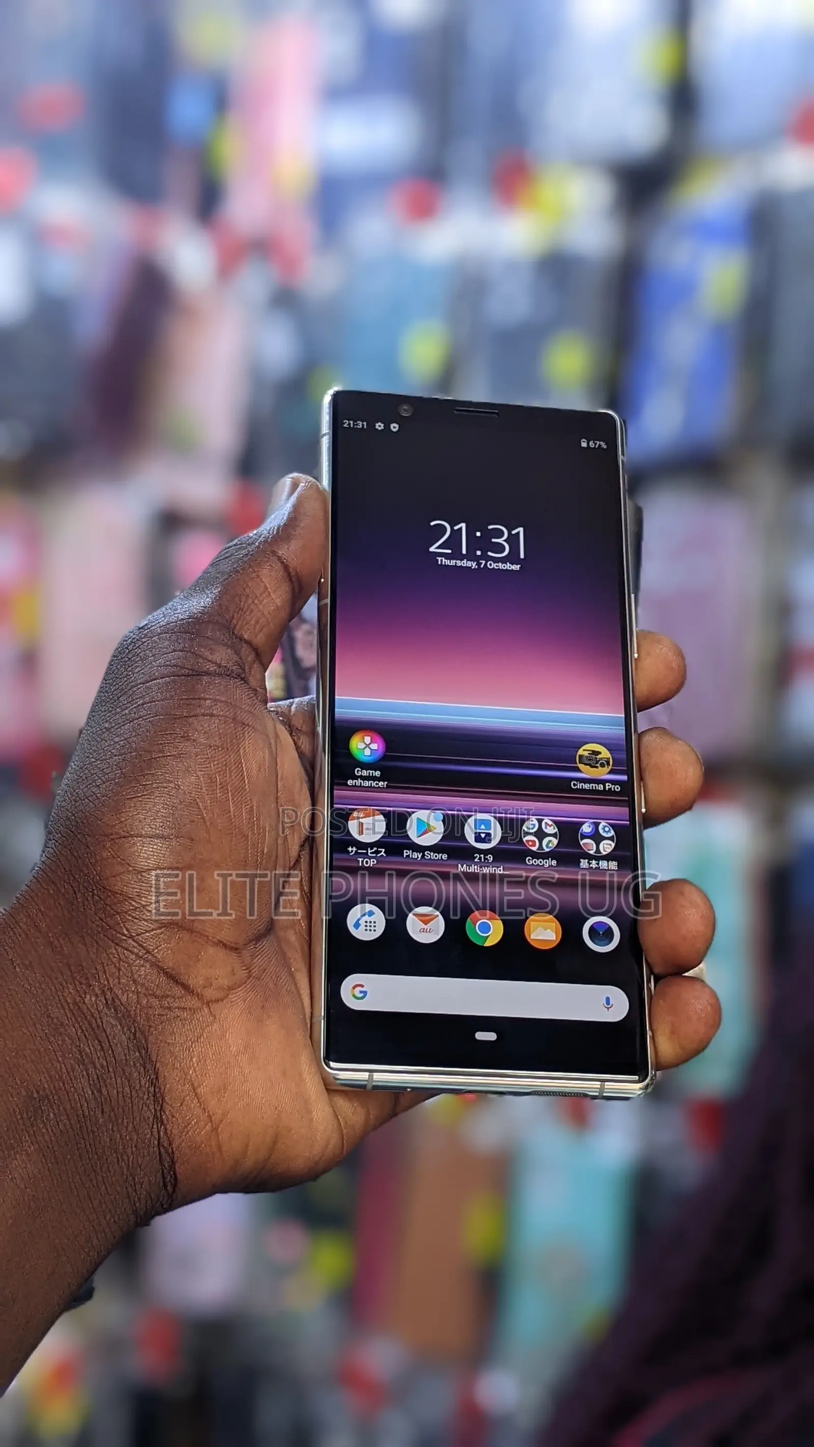 Sony Xperia 5 128 GB Silver