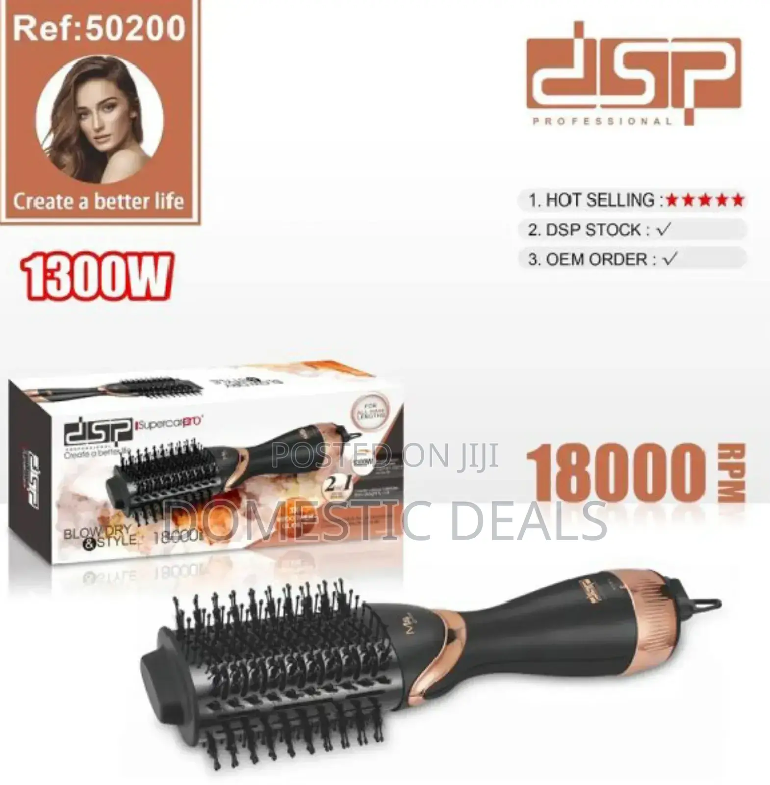 DSP 1300w One Step Hot Hair Brush Straightener