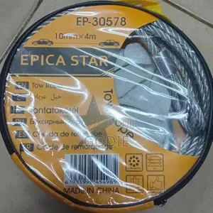 Epica Star Branded Steel Tow Rope 10 Mm Diameter By 4 Meters Length