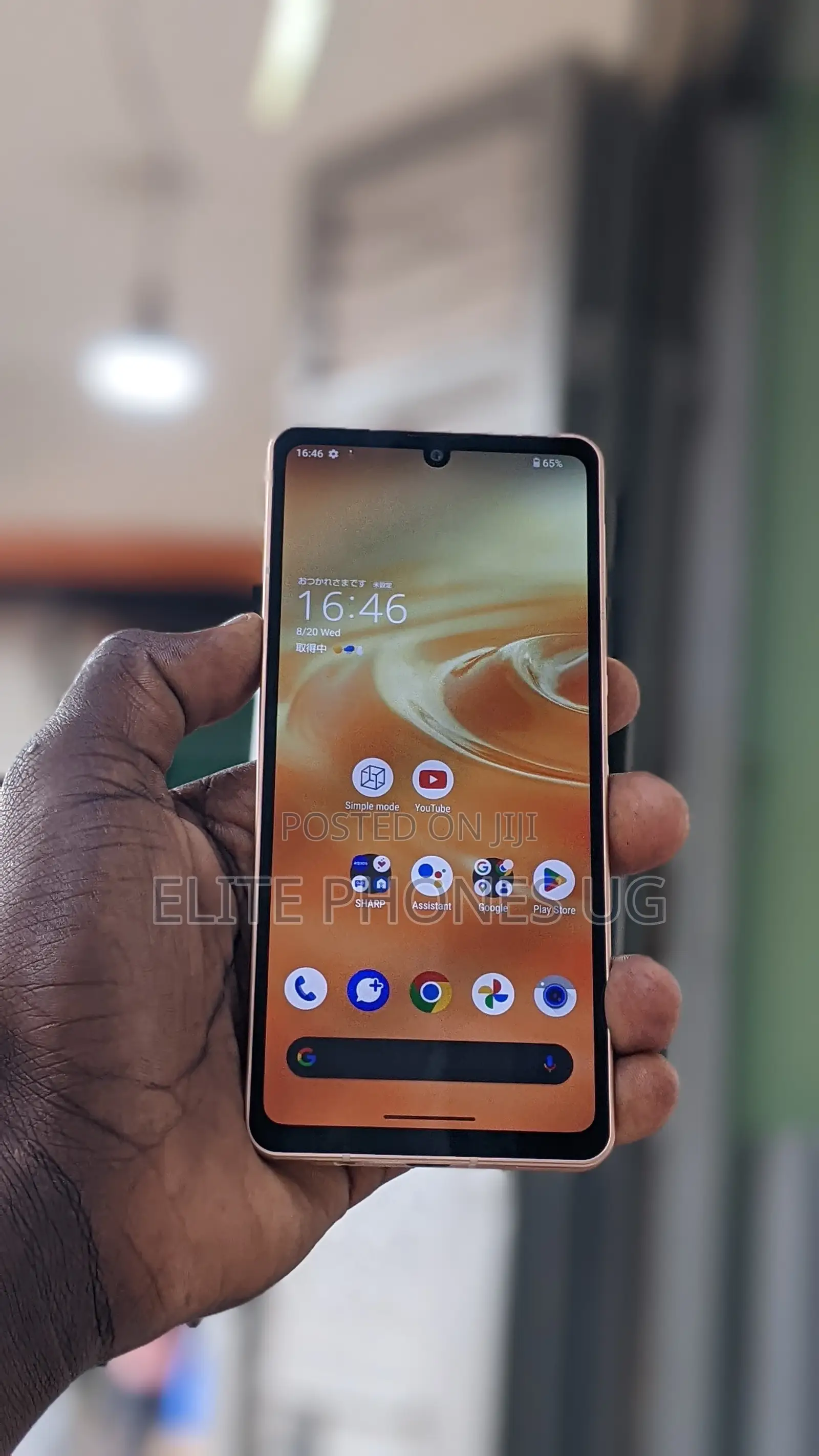 Sharp Aquos Sense6 64 GB Gold
