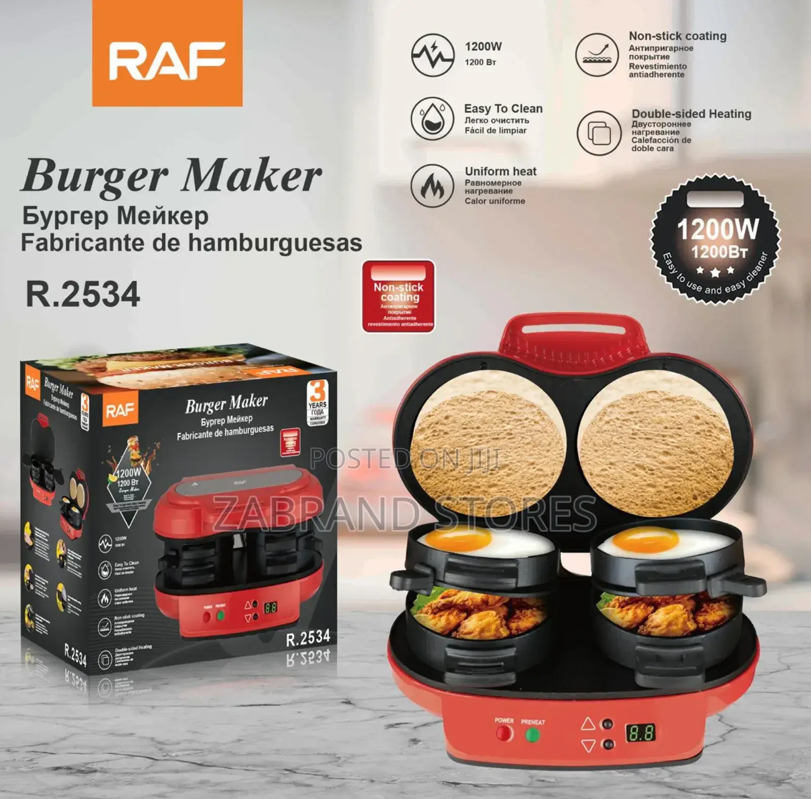 Double Electric Raf Burger Maker