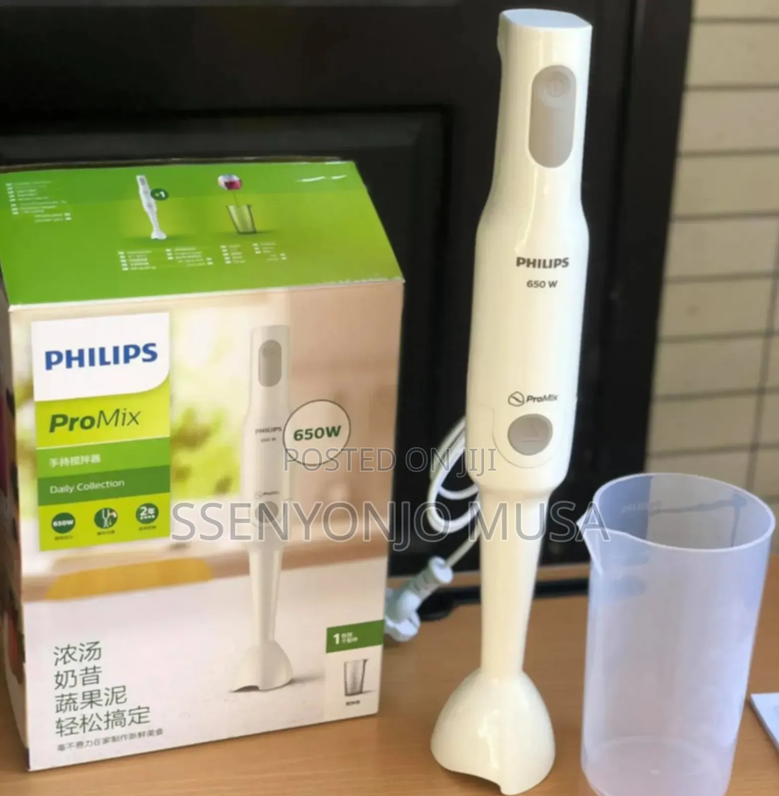 Philips Promix Stabmixer Daily Collection-650w Hand-blender