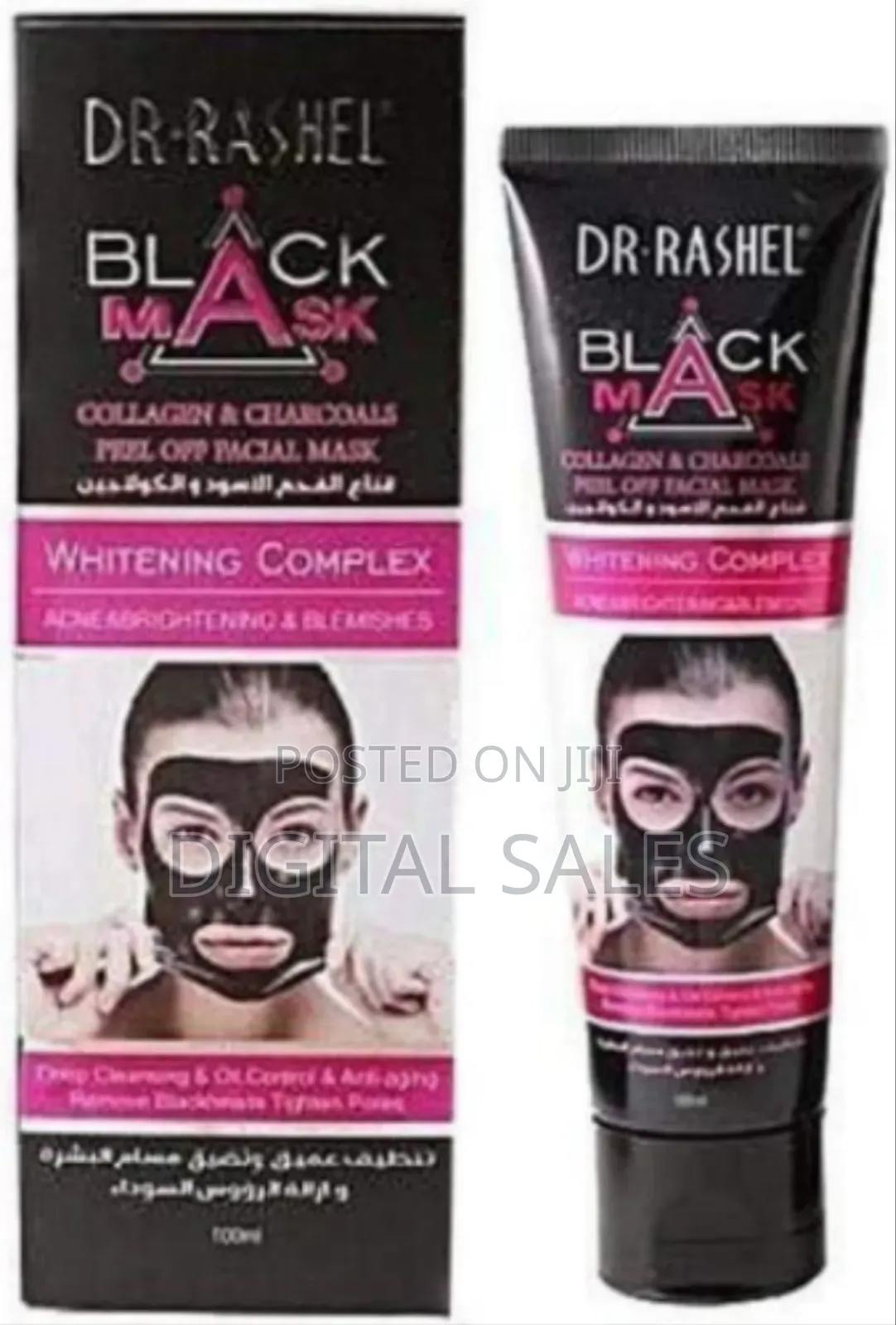 Dr. Rasheal Peel Off Mask