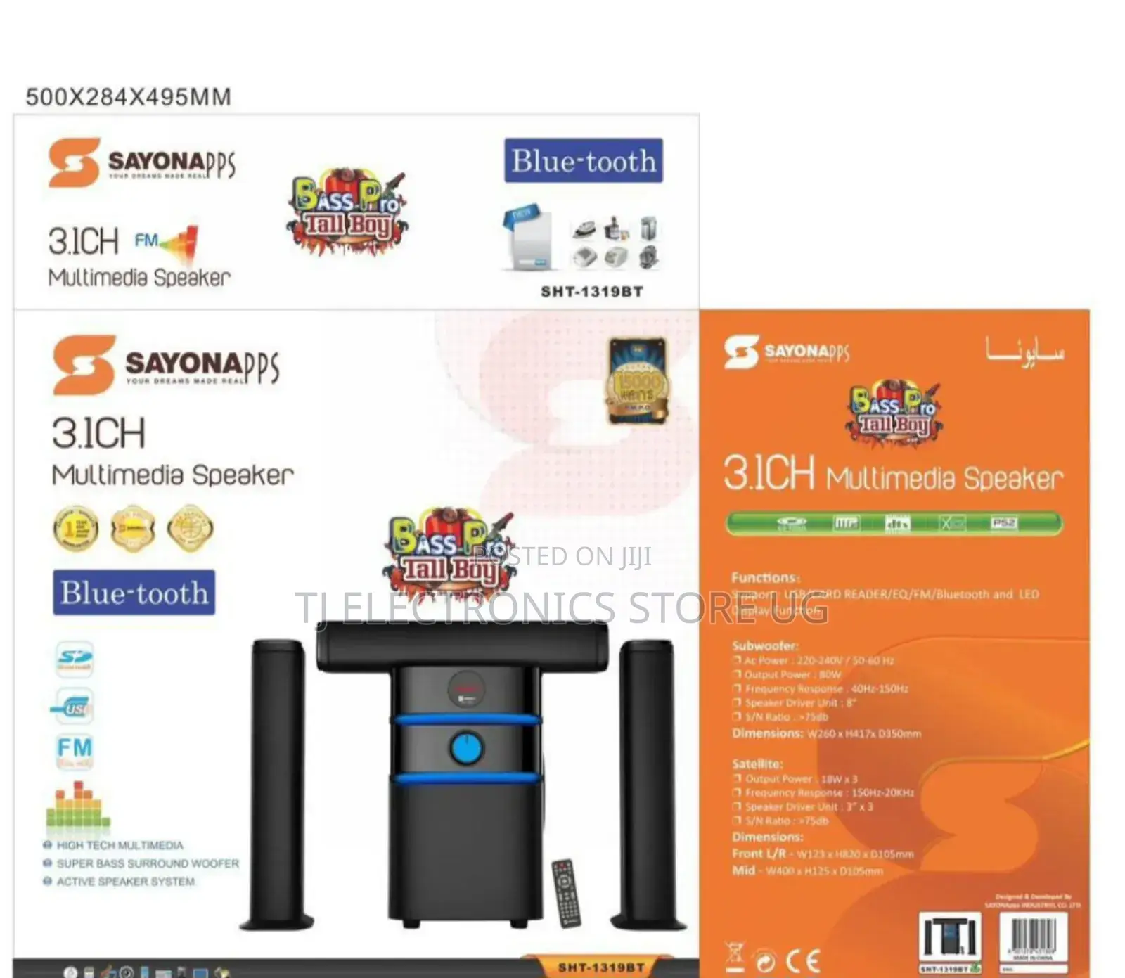 Sayona 3.1ch Multimedia Speaker/ Sub Woofer