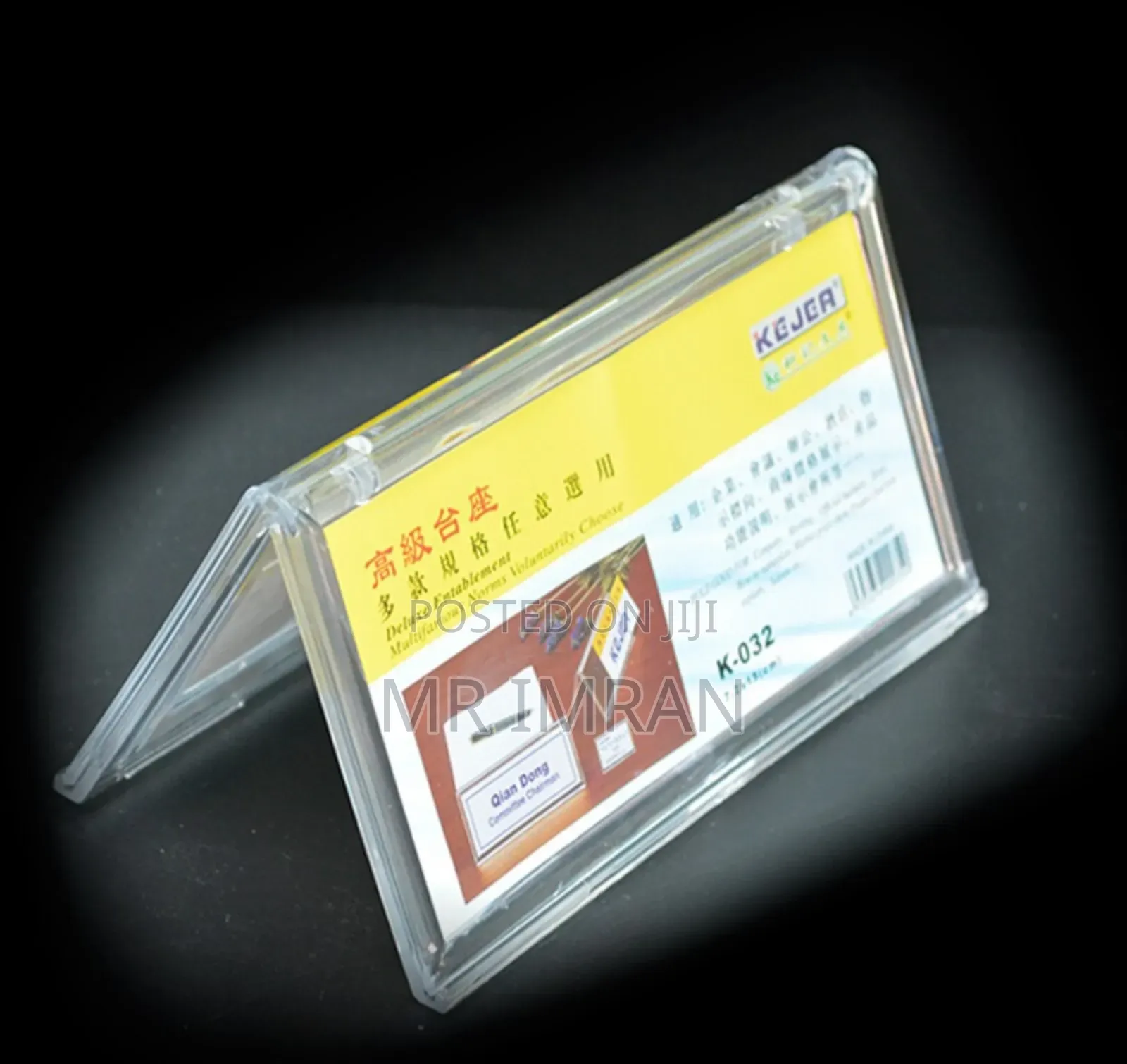 A-shape Card Stand, A Clear Plastic Holder