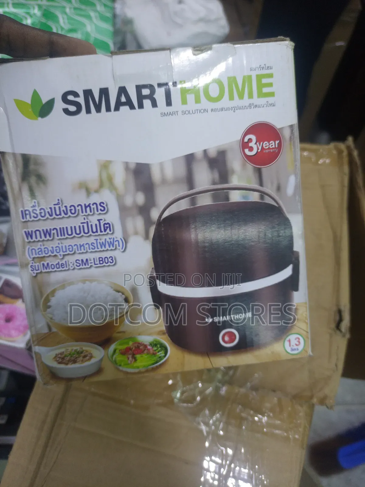 Rechargeable 2-layered Lunchbox