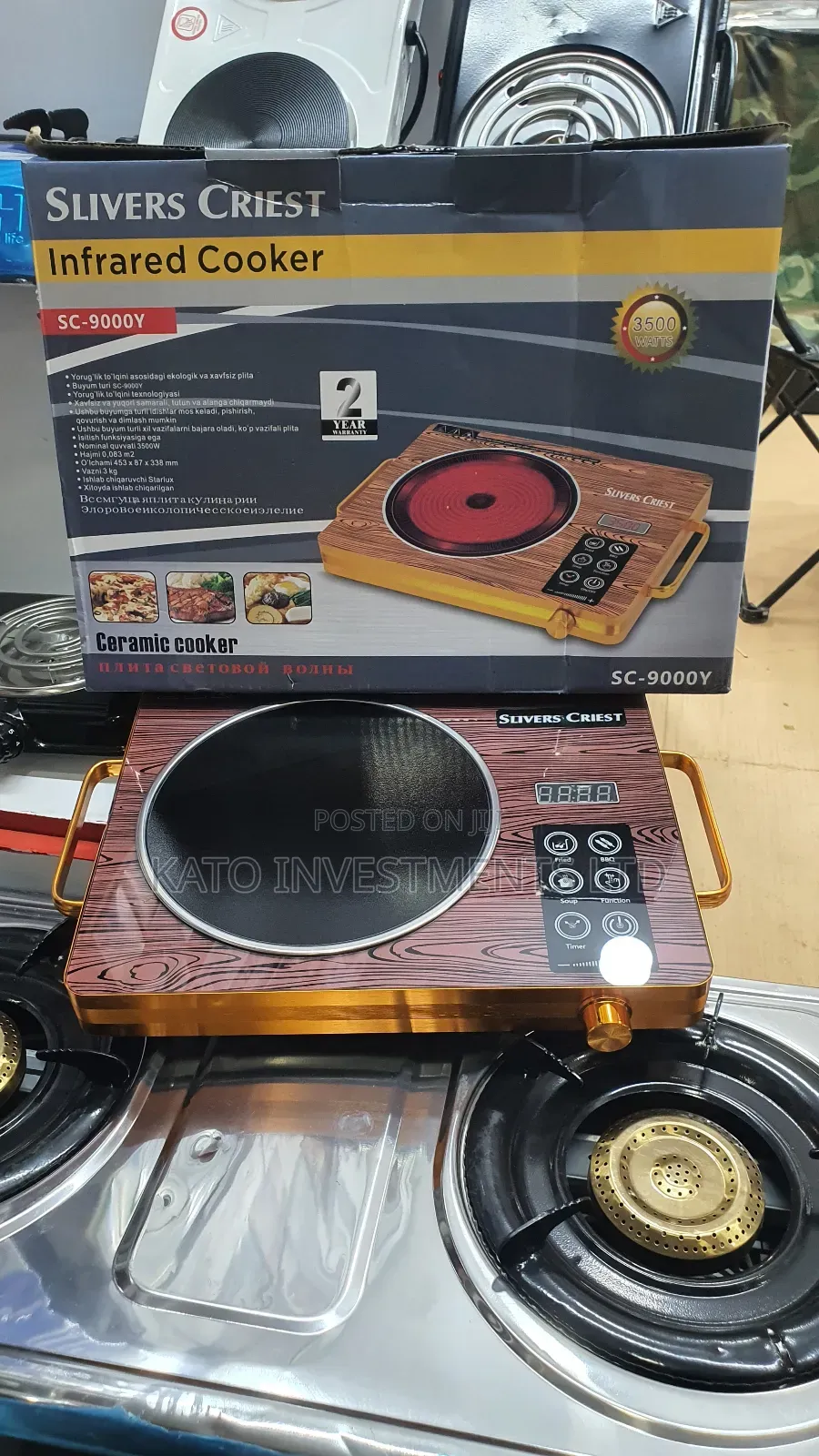 Silver Crest Infrared Cooker Single