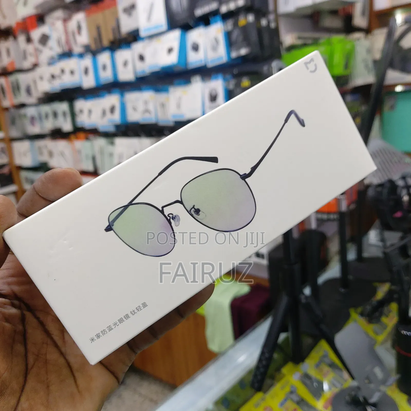 Xiaomi Mijia Anti-Blue Light Glasses