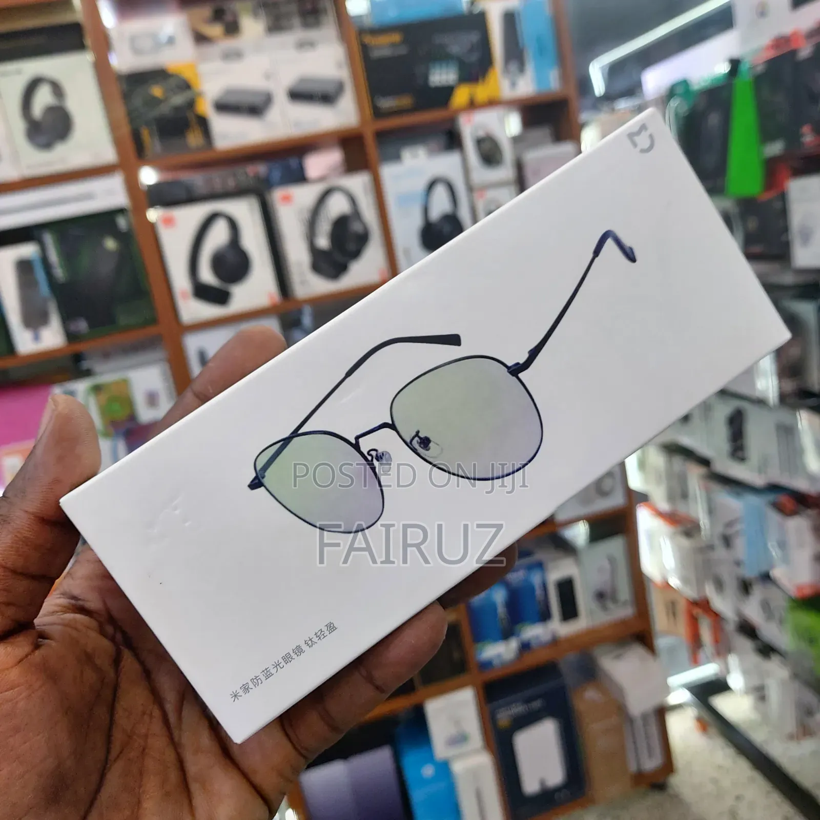 Xiaomi Mijia Anti-Blue Light Glasses