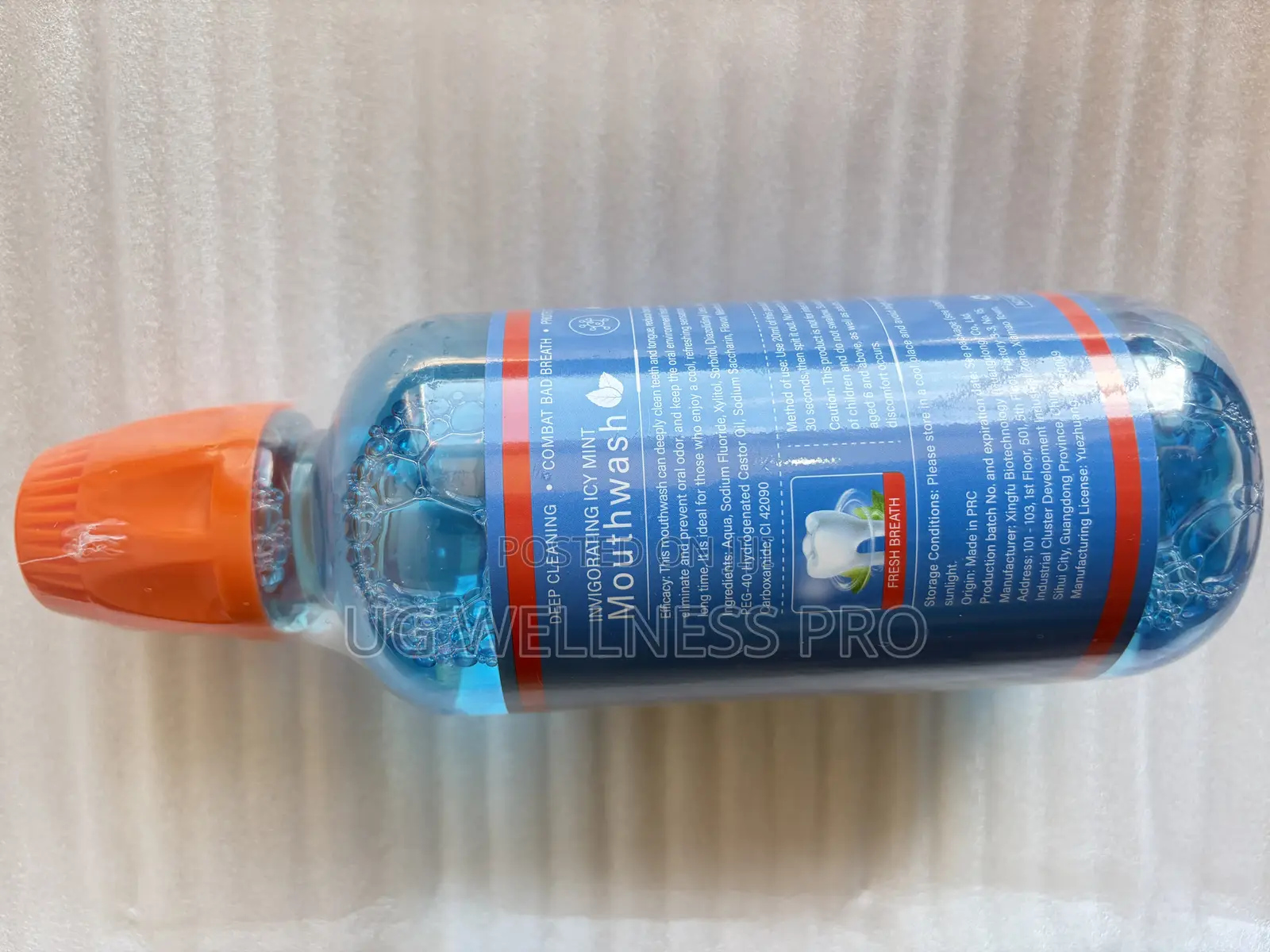 Kormesic Peppermint Mouthwash Invigorating Icy Mint 520ml.