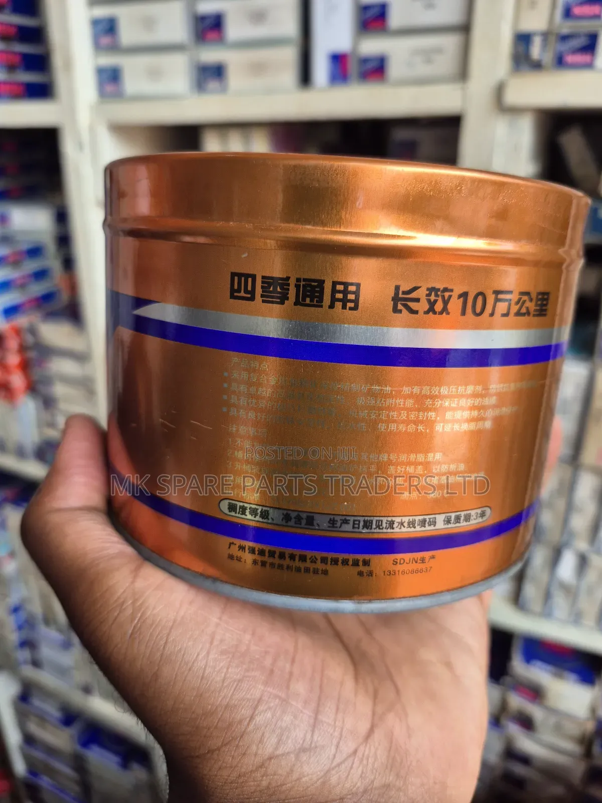 Bearing High Temperature Grease