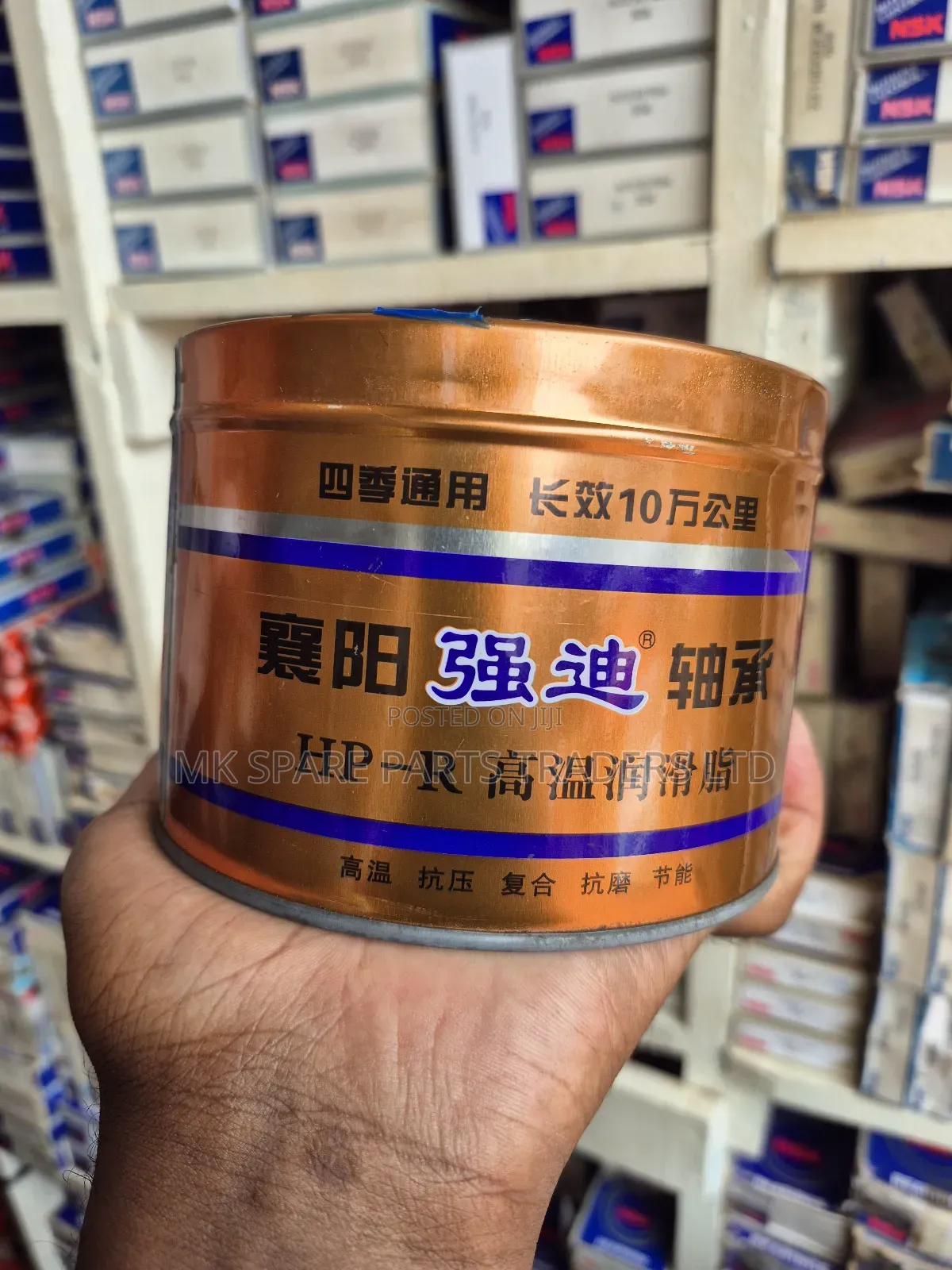 Bearing High Temperature Grease